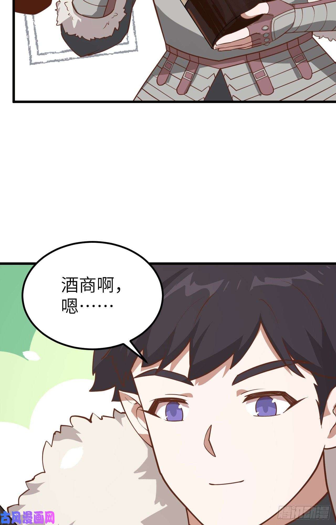 从今天开始当城主218 矮人之国