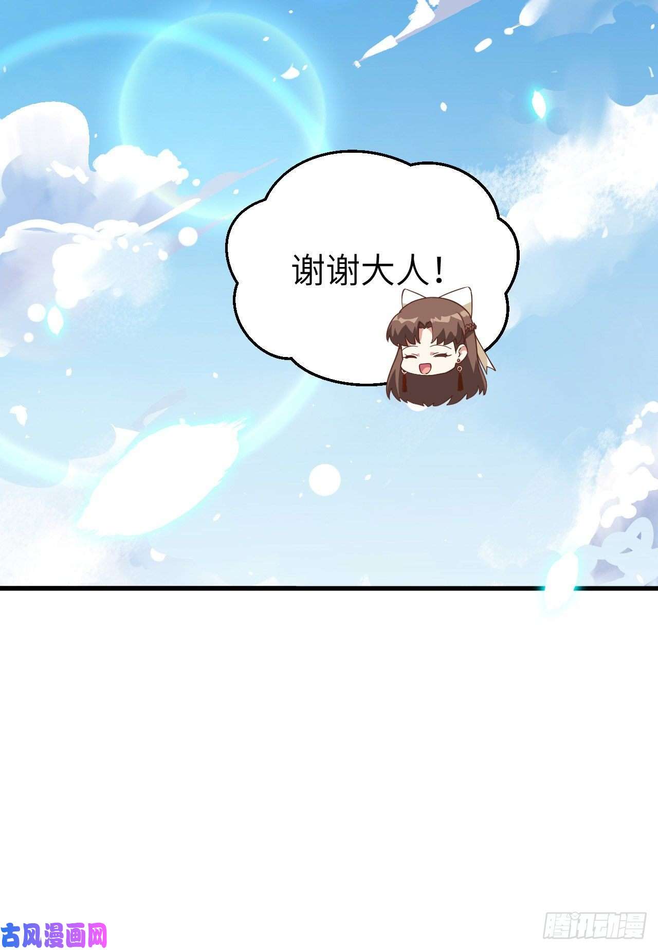 从今天开始当城主218 矮人之国