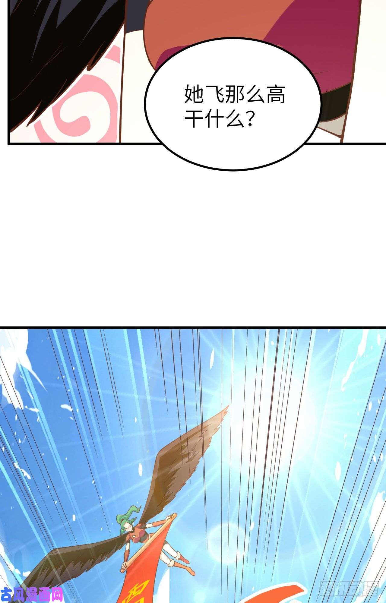 从今天开始当城主219 酒的魅力