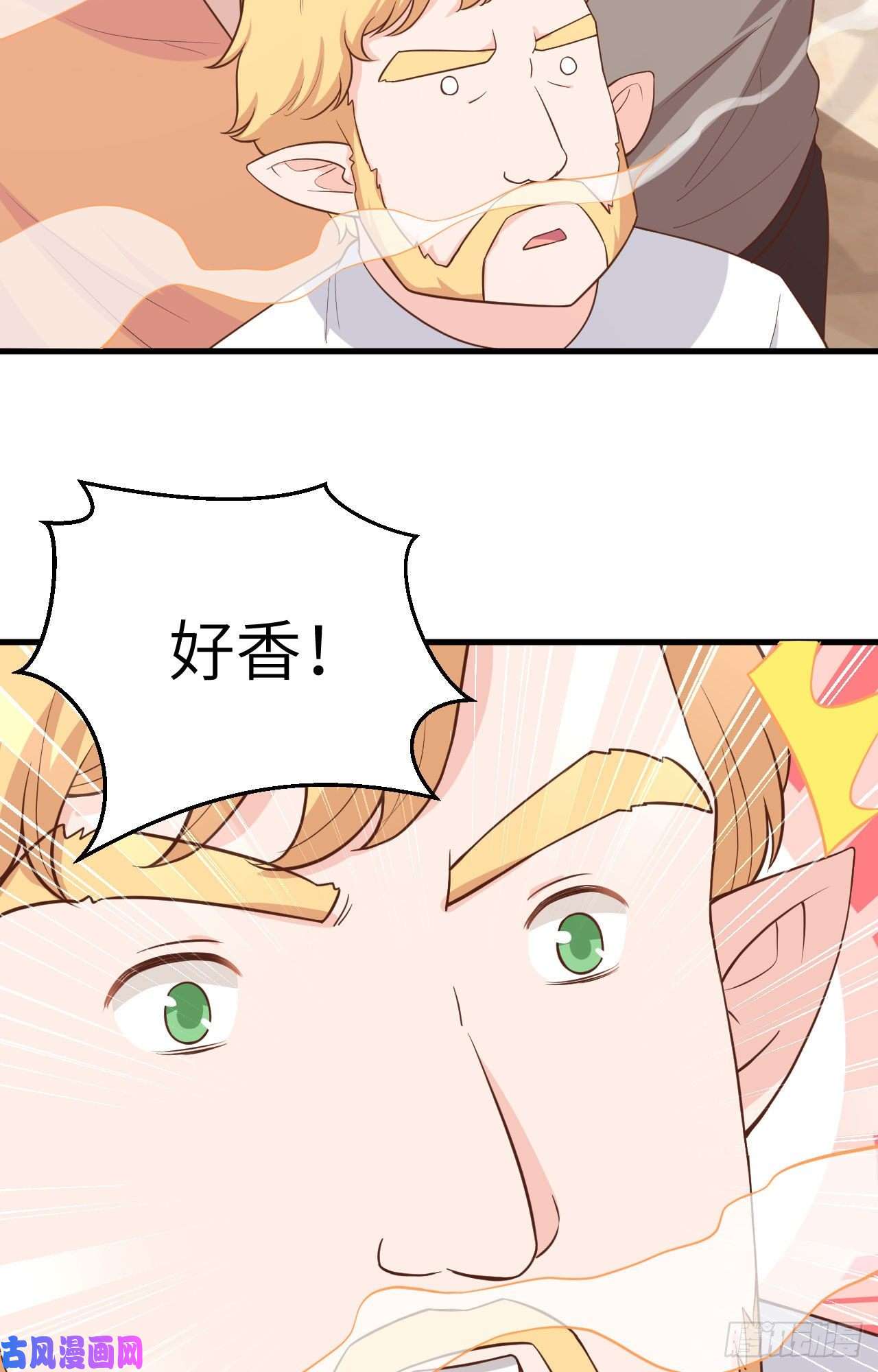 从今天开始当城主219 酒的魅力