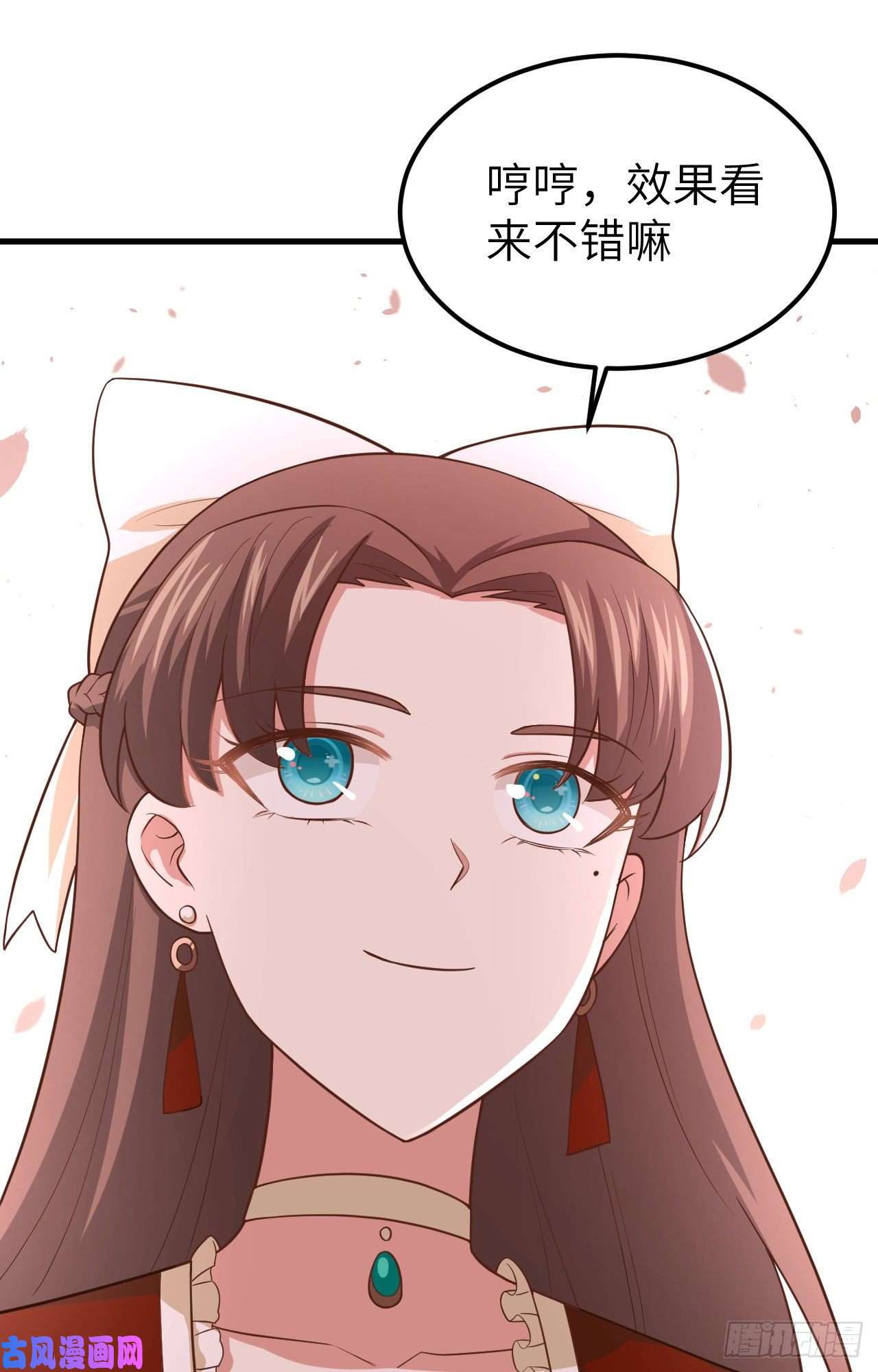 从今天开始当城主219 酒的魅力