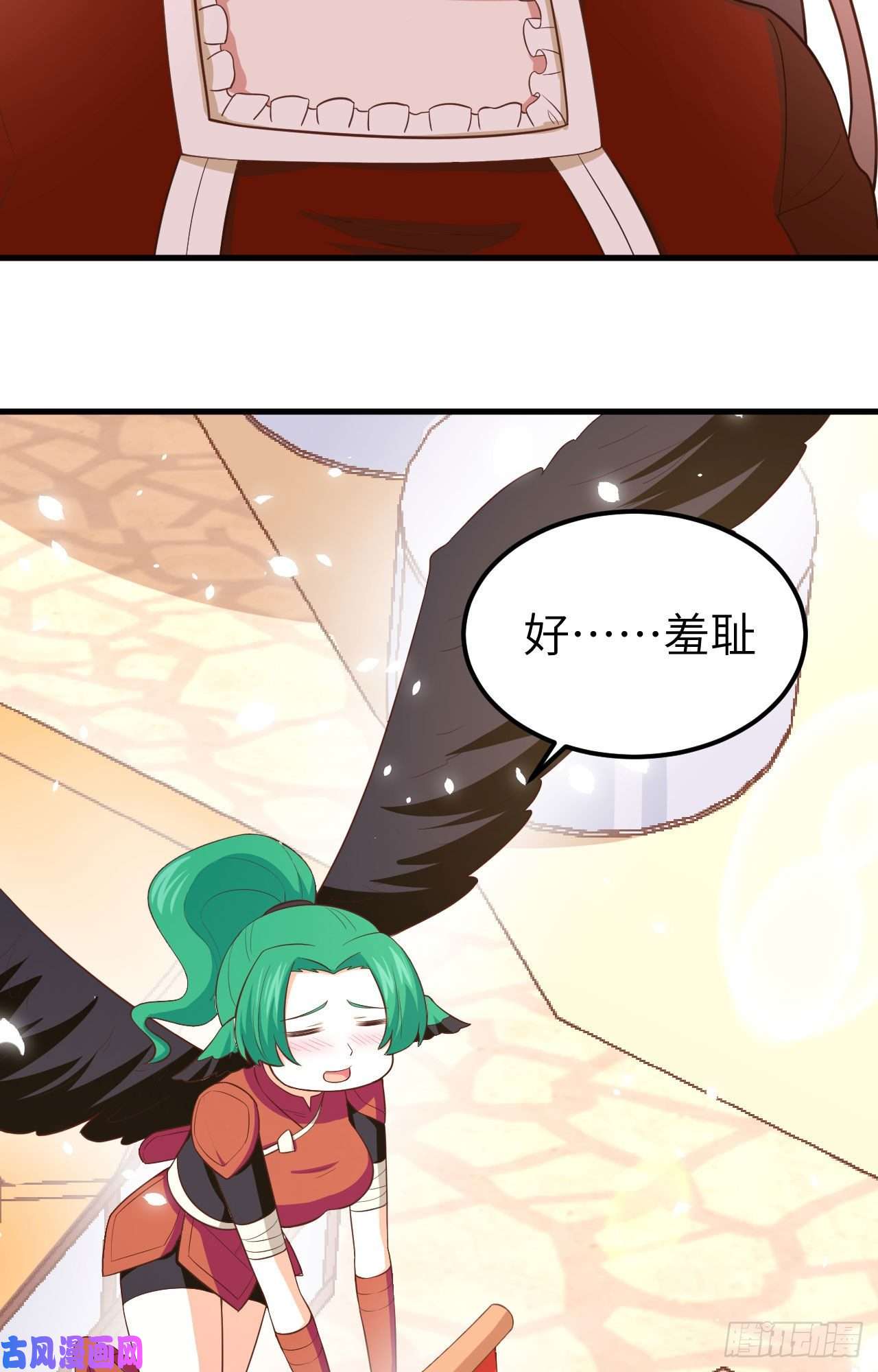 从今天开始当城主219 酒的魅力