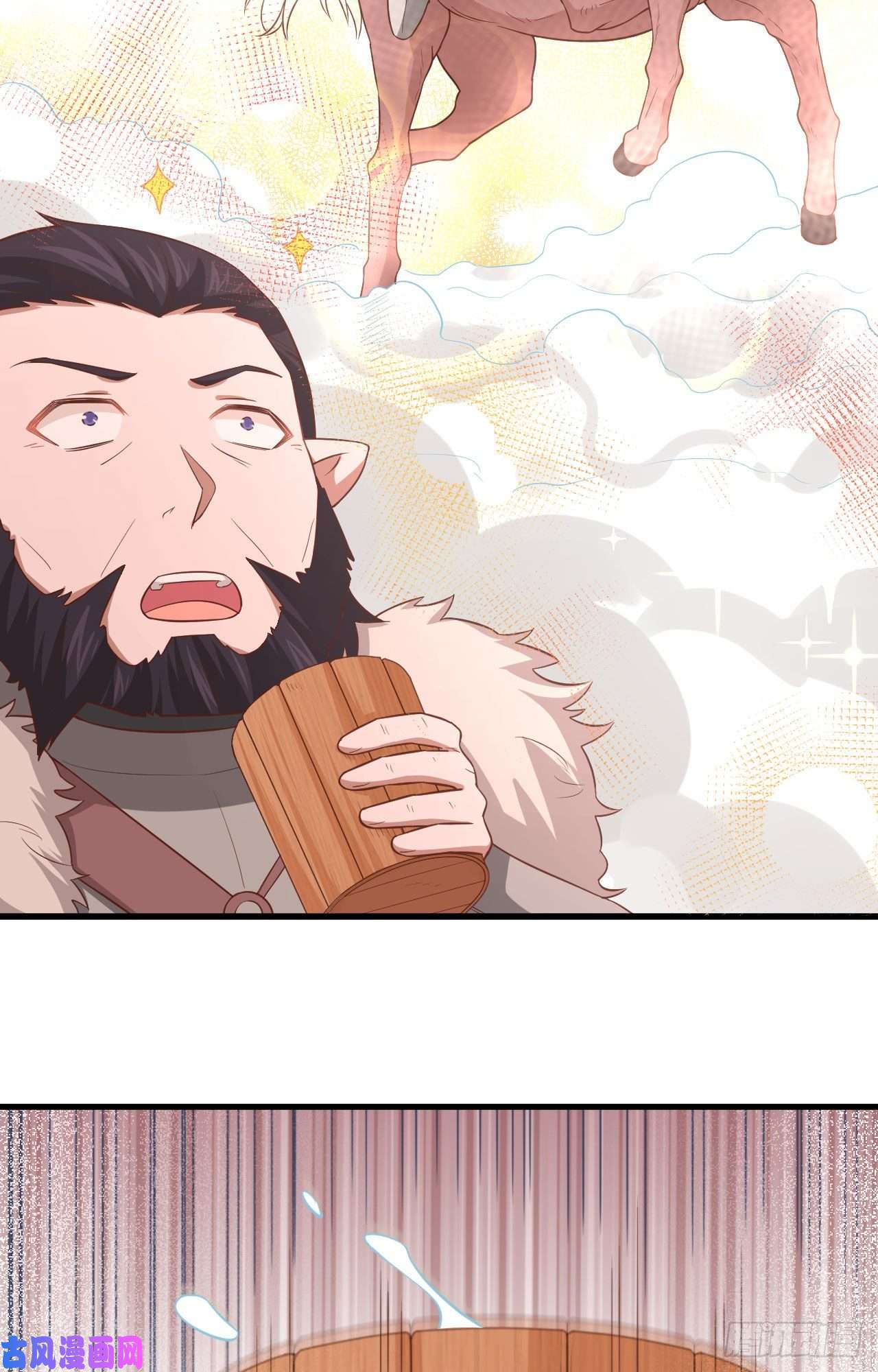 从今天开始当城主219 酒的魅力