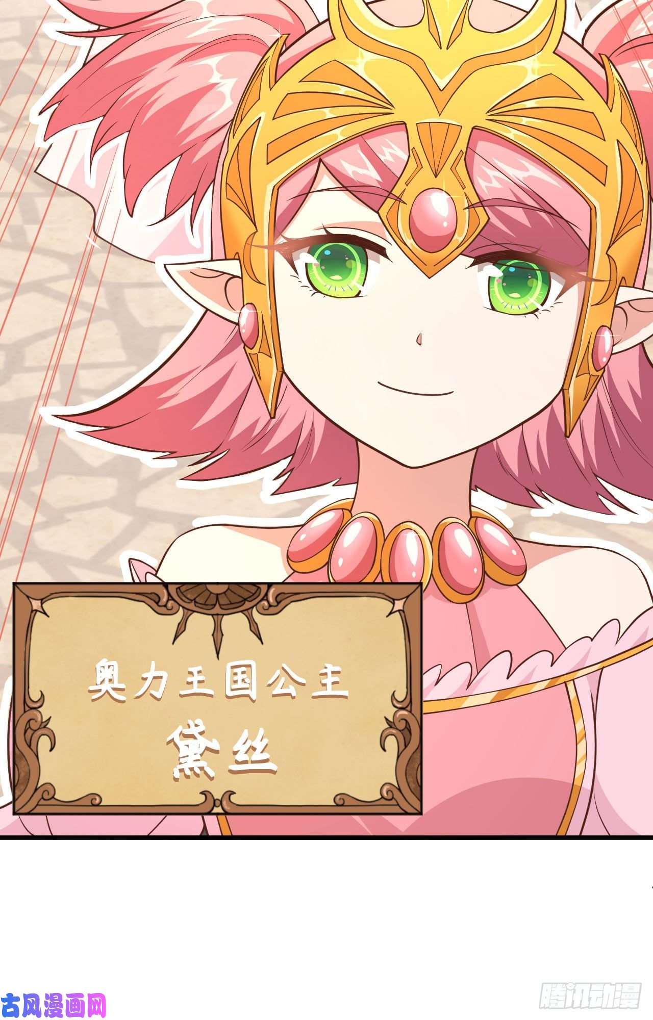 从今天开始当城主219 酒的魅力