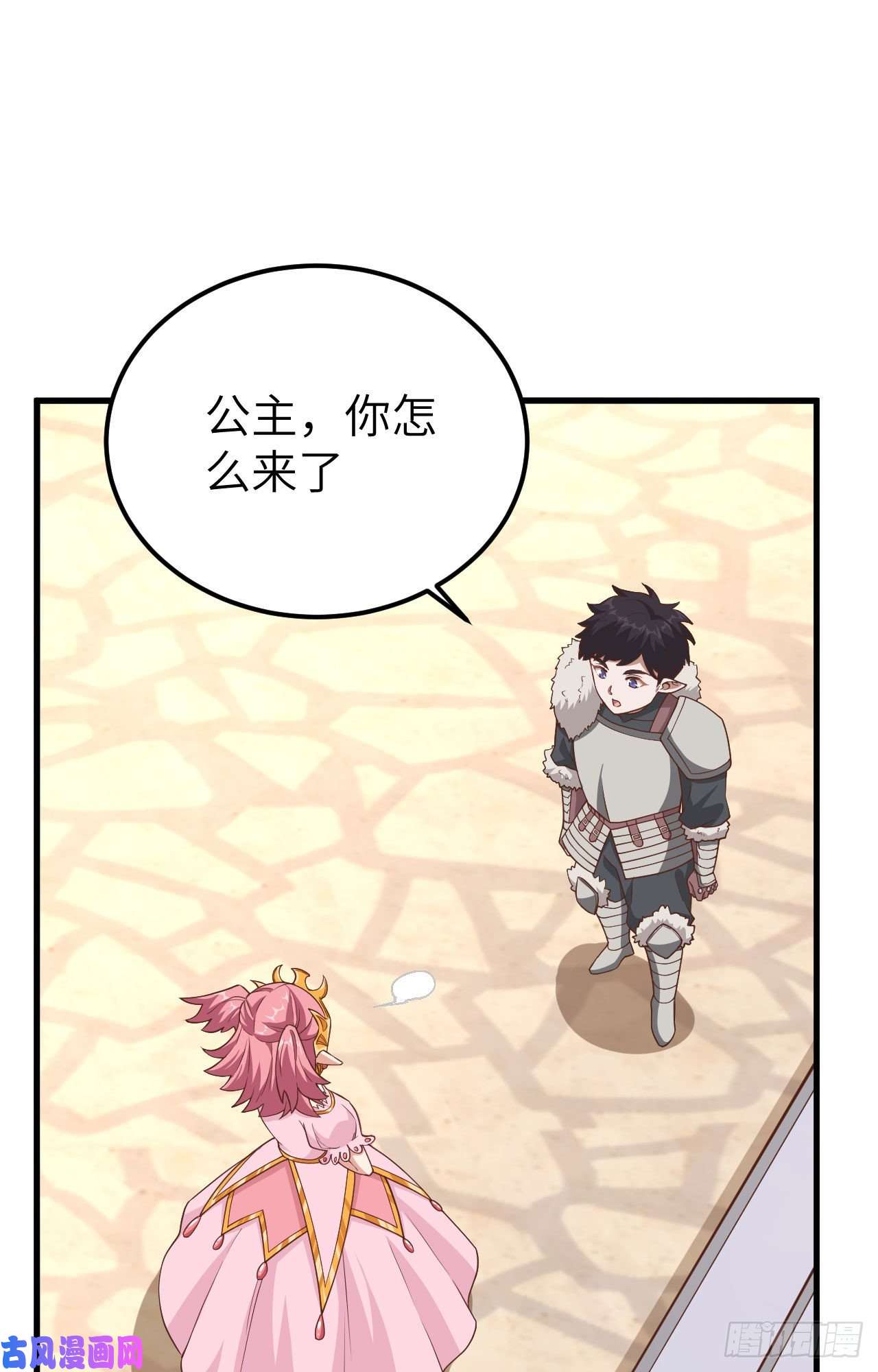 从今天开始当城主219 酒的魅力