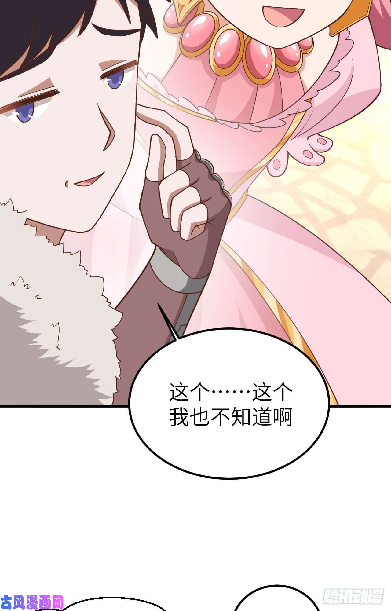 从今天开始当城主219 酒的魅力