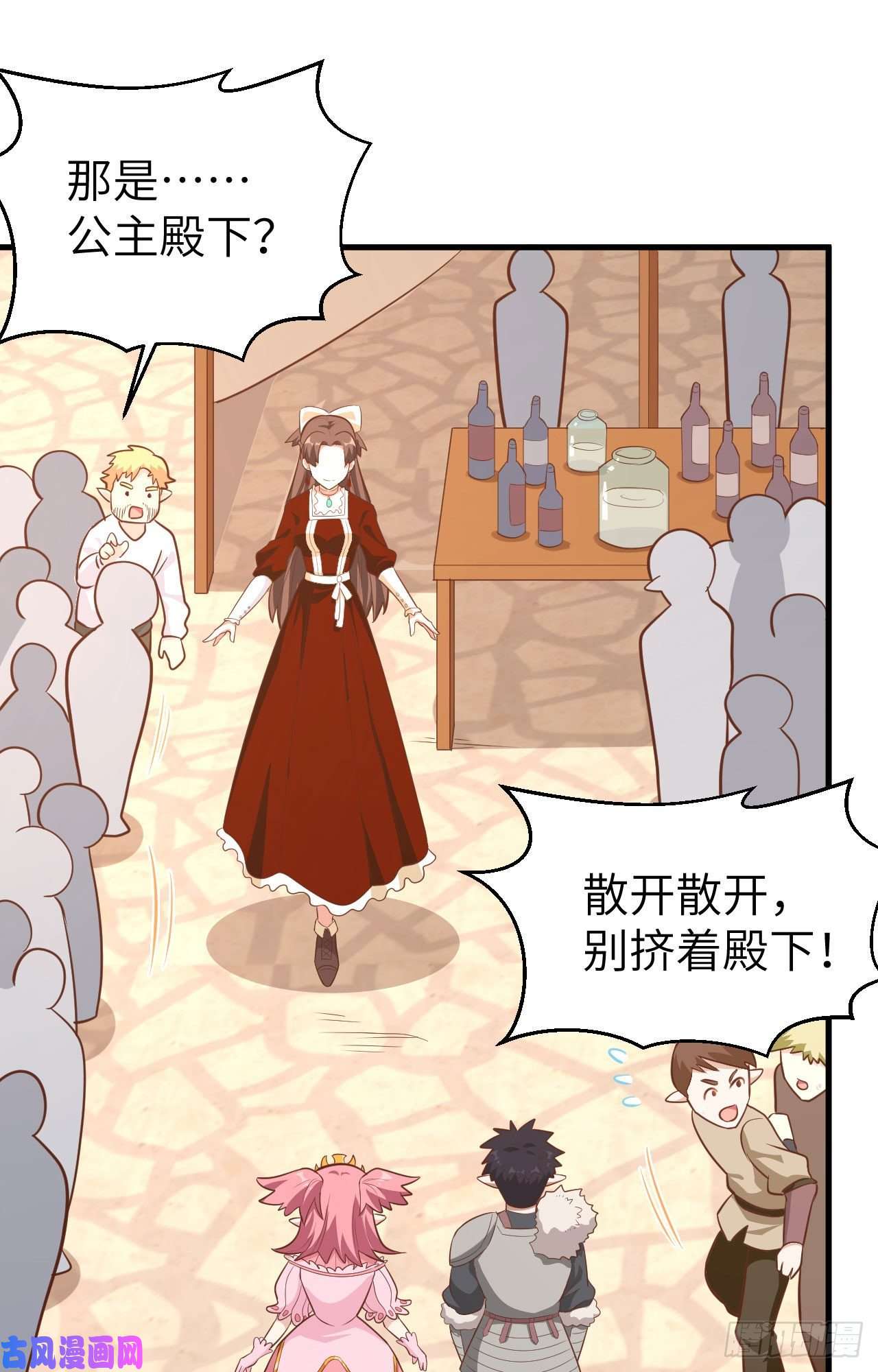 从今天开始当城主219 酒的魅力