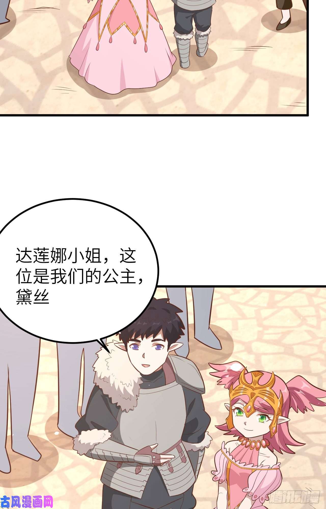 从今天开始当城主219 酒的魅力