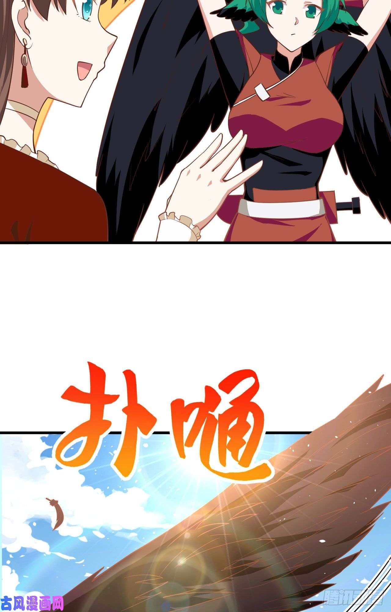 从今天开始当城主219 酒的魅力