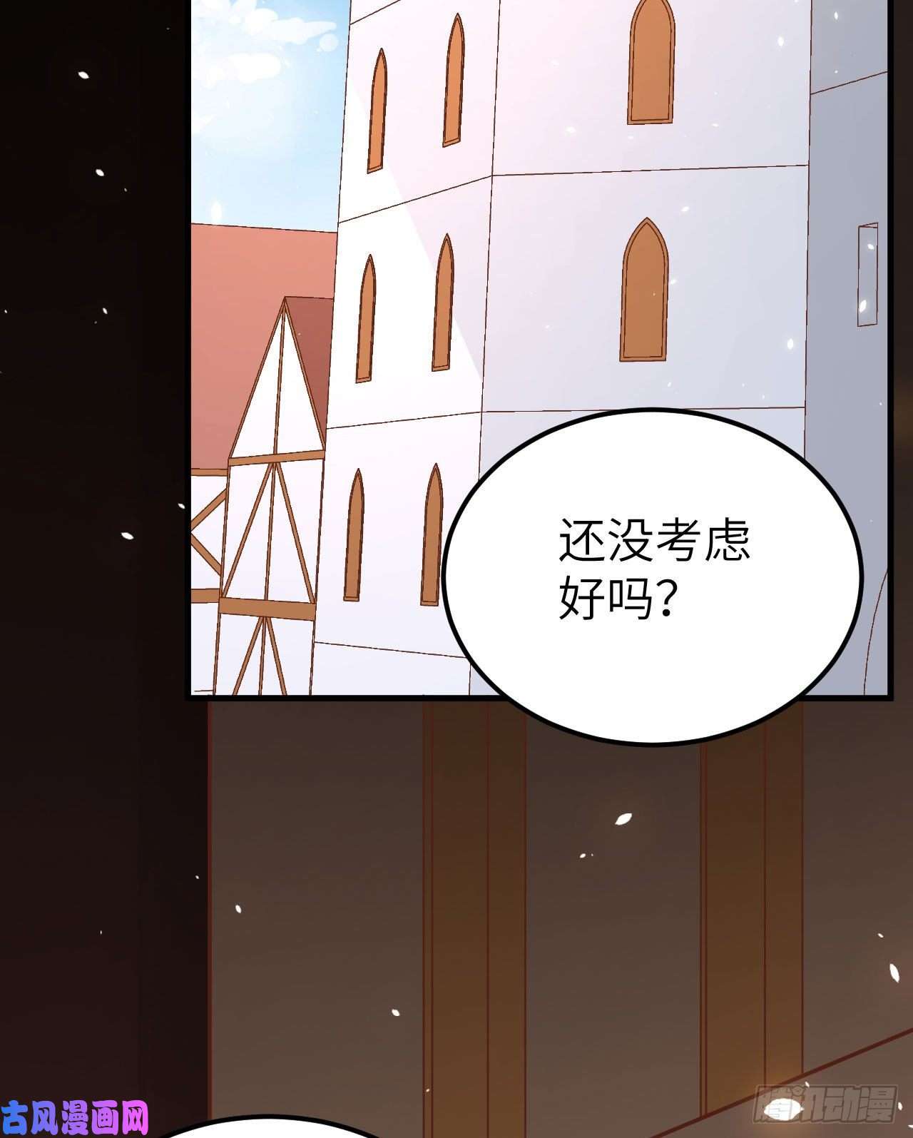 从今天开始当城主219 酒的魅力