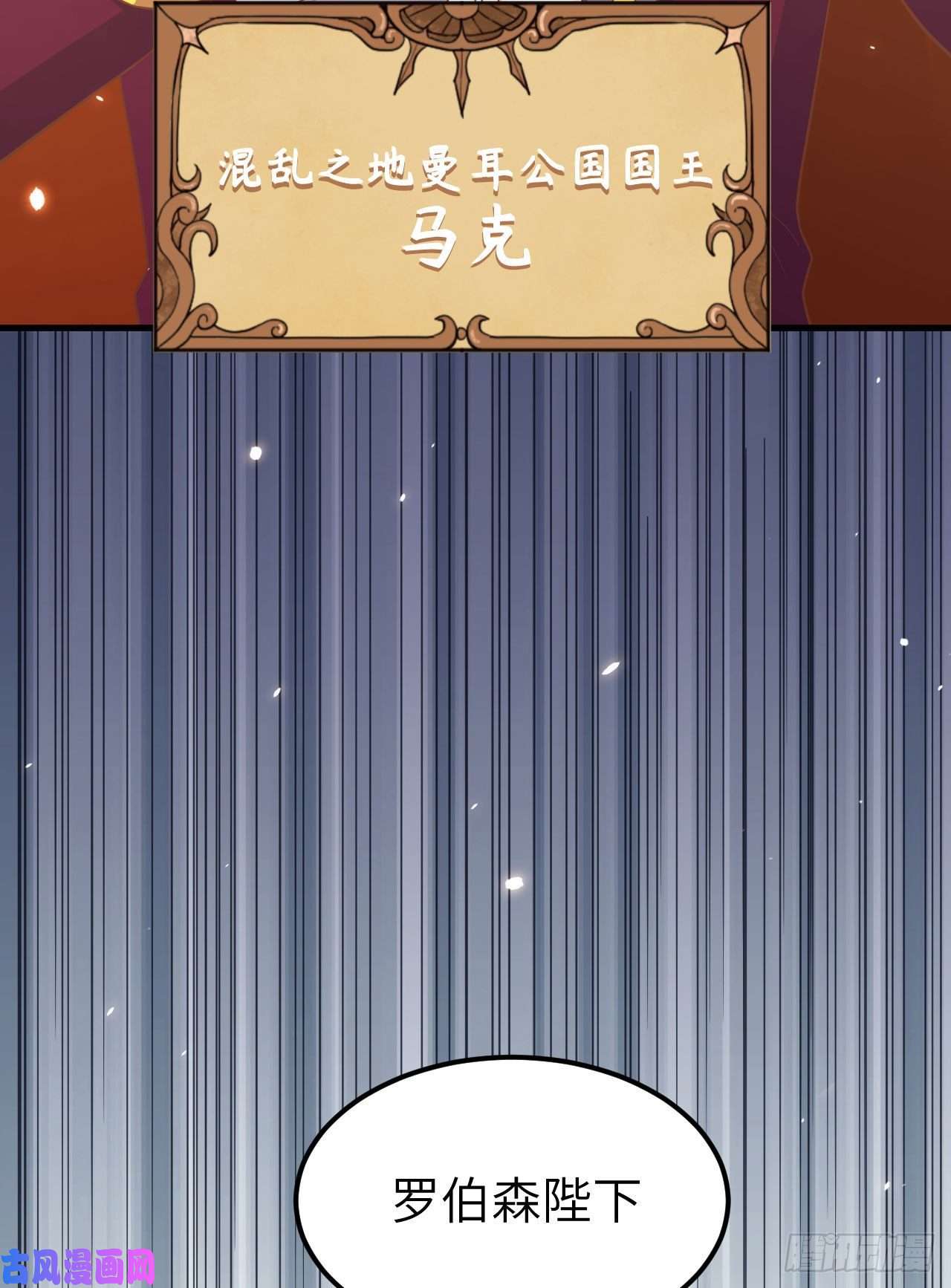 从今天开始当城主219 酒的魅力