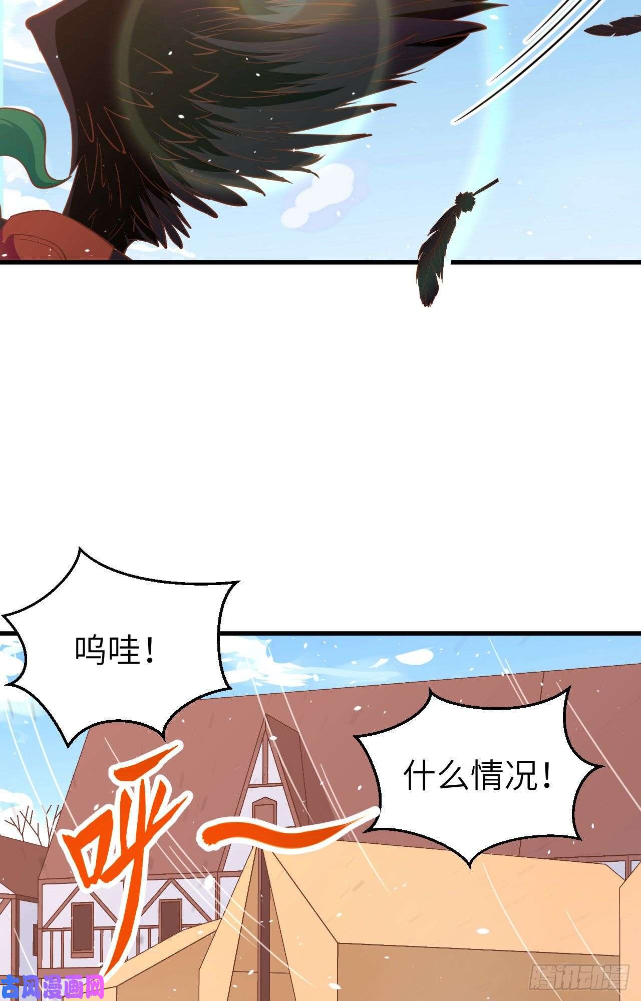 从今天开始当城主219 酒的魅力