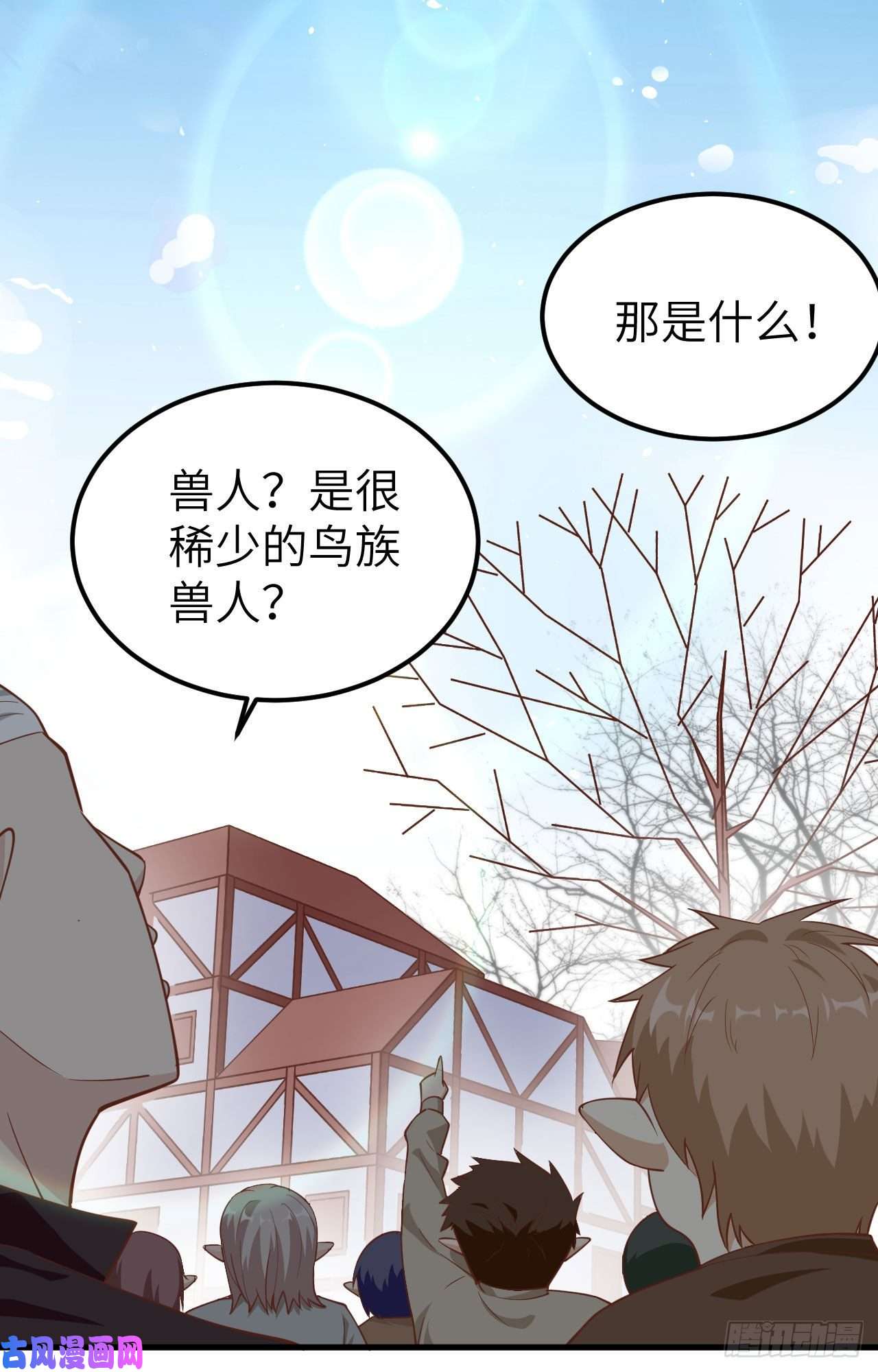 从今天开始当城主219 酒的魅力