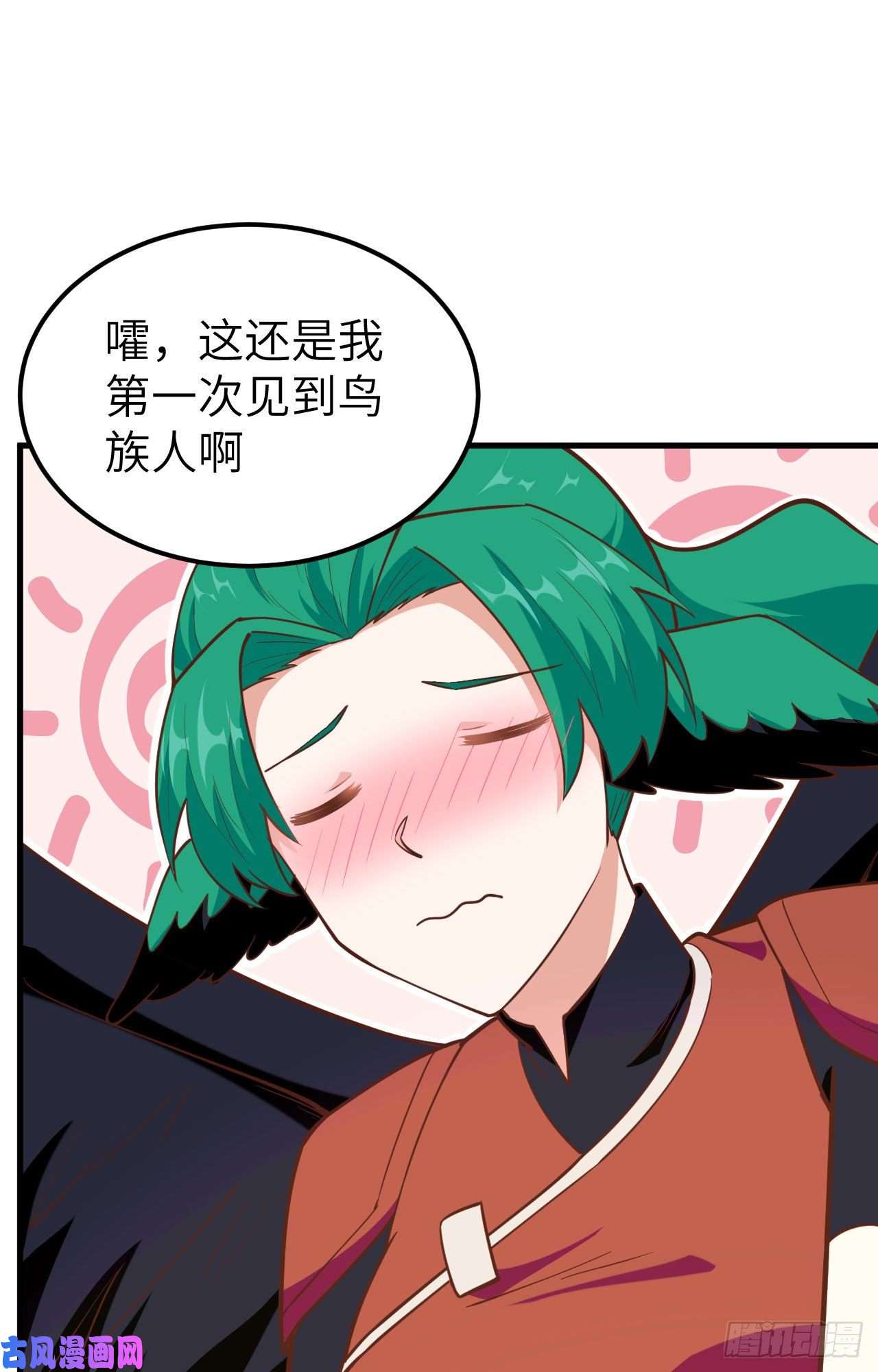 从今天开始当城主219 酒的魅力