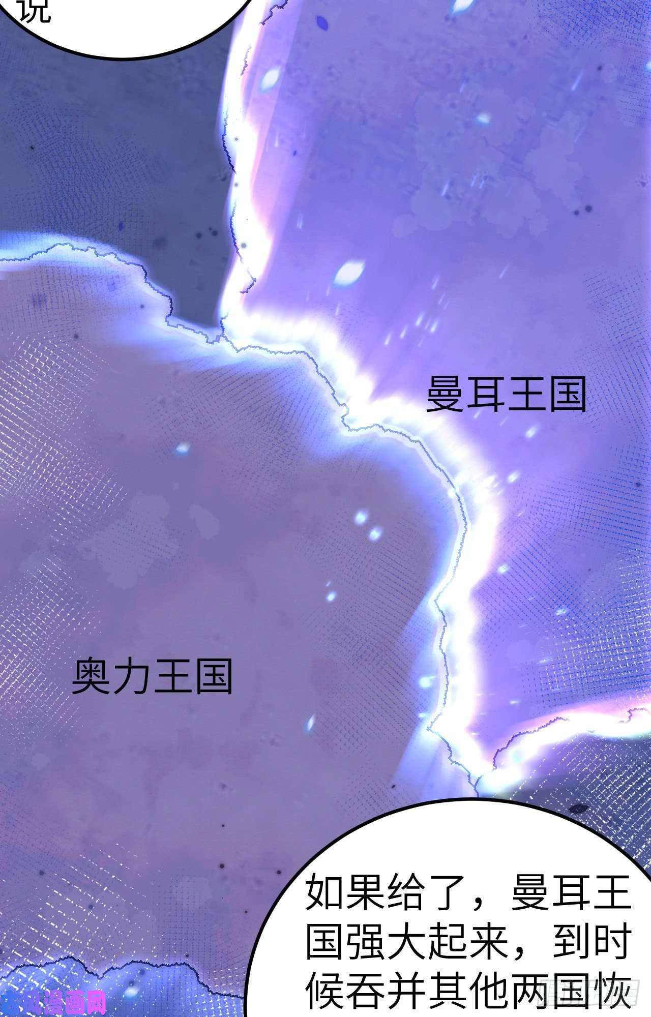 从今天开始当城主220 商讨