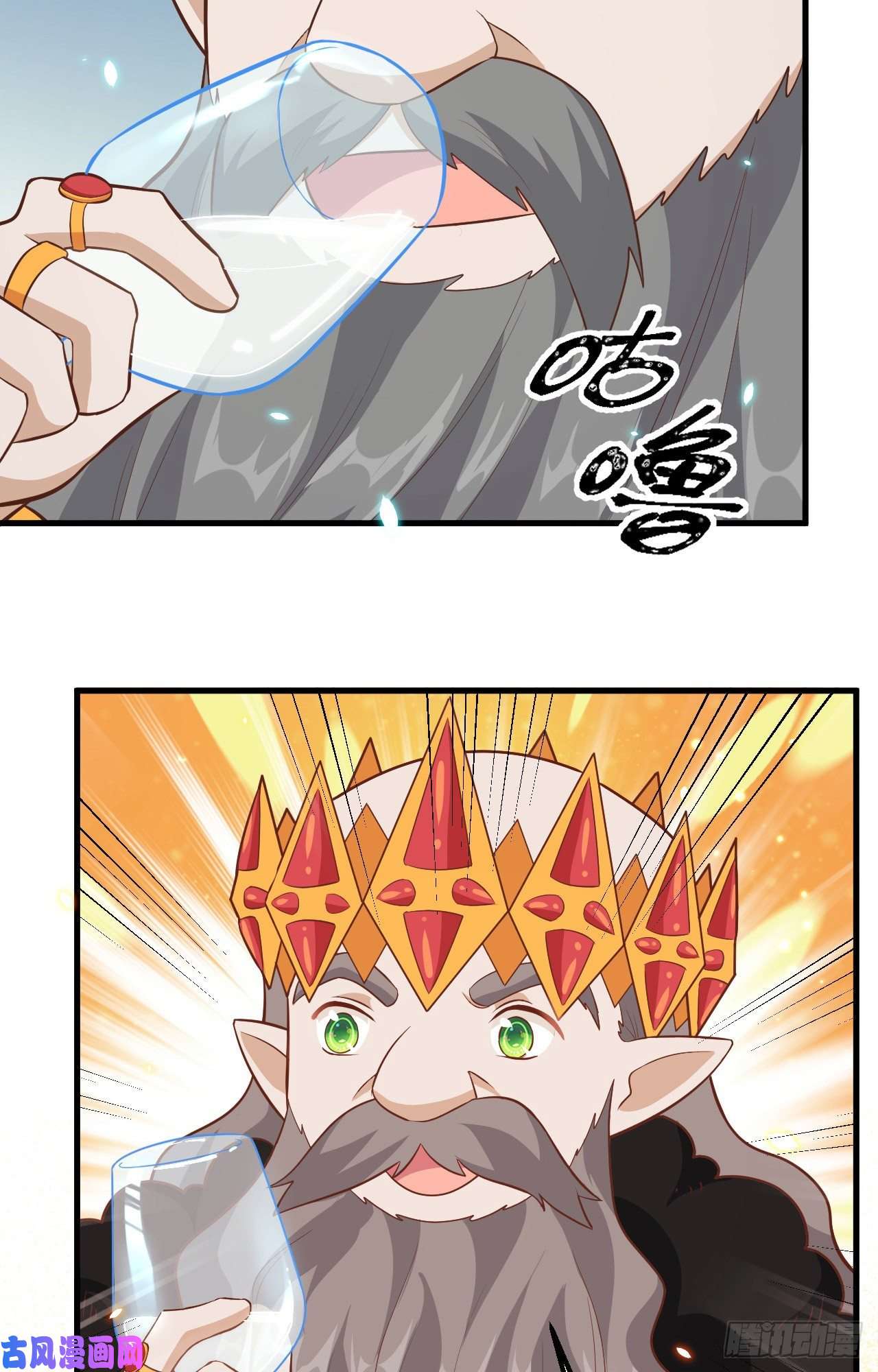 从今天开始当城主220 商讨