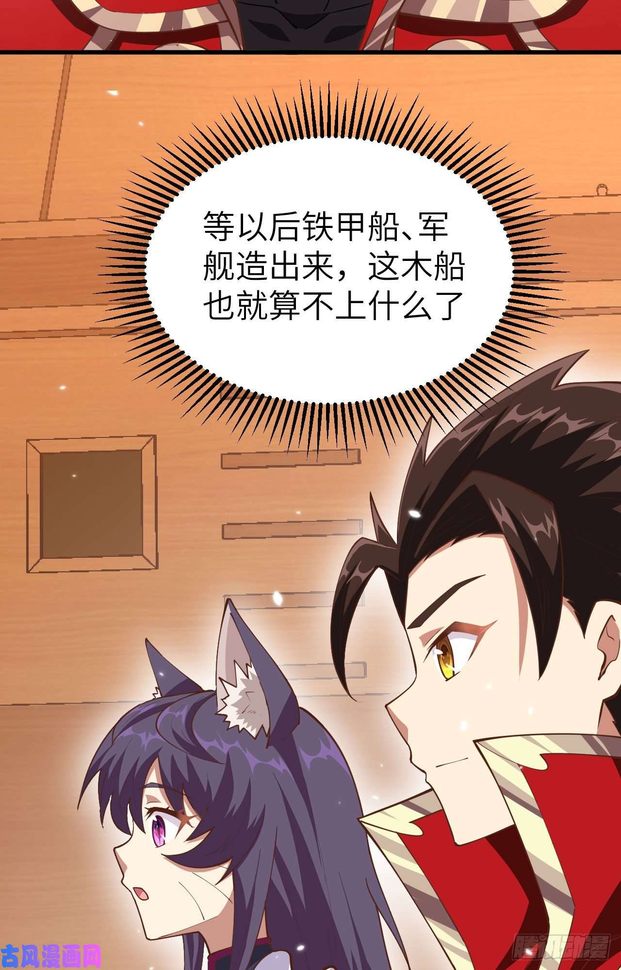 从今天开始当城主223 战前准备