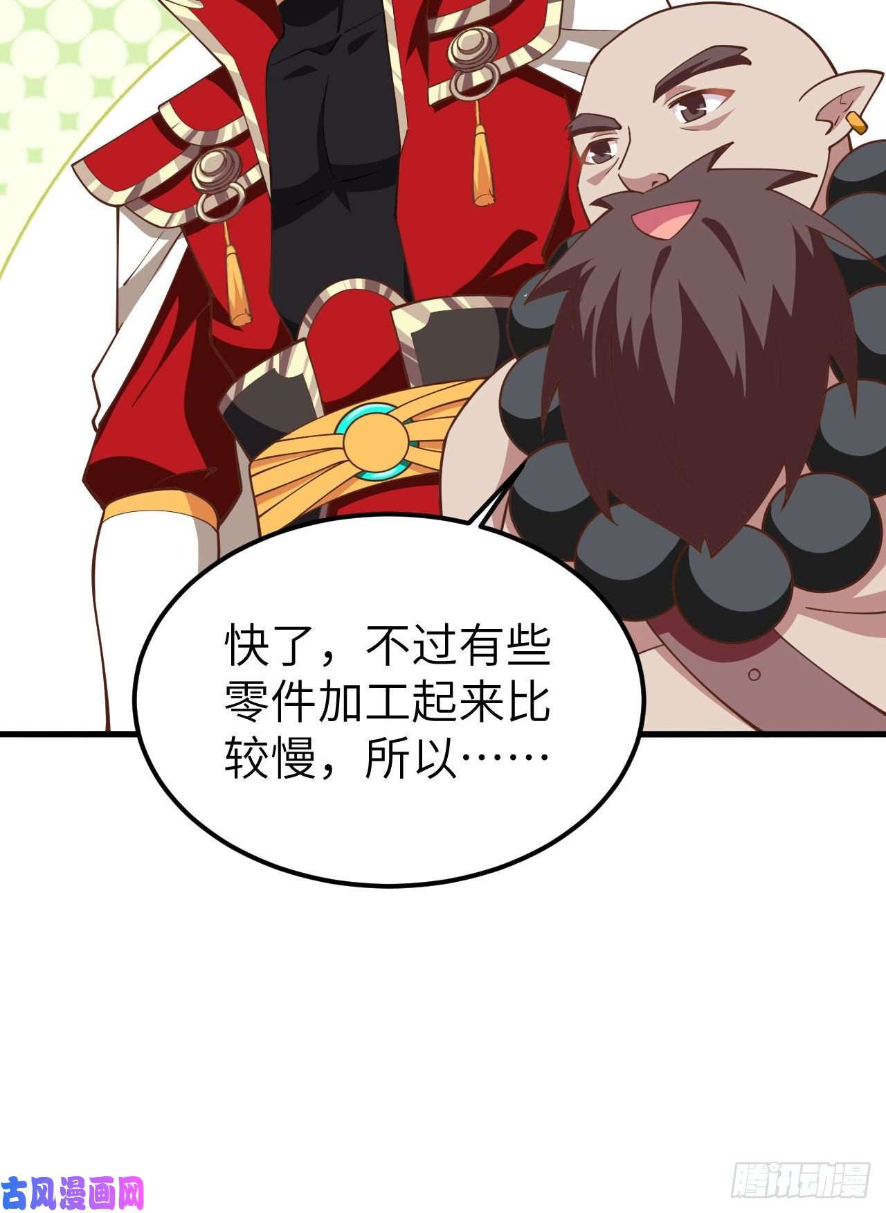 从今天开始当城主223 战前准备