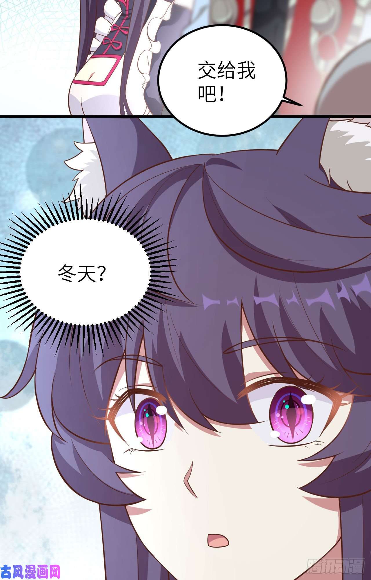 从今天开始当城主223 战前准备