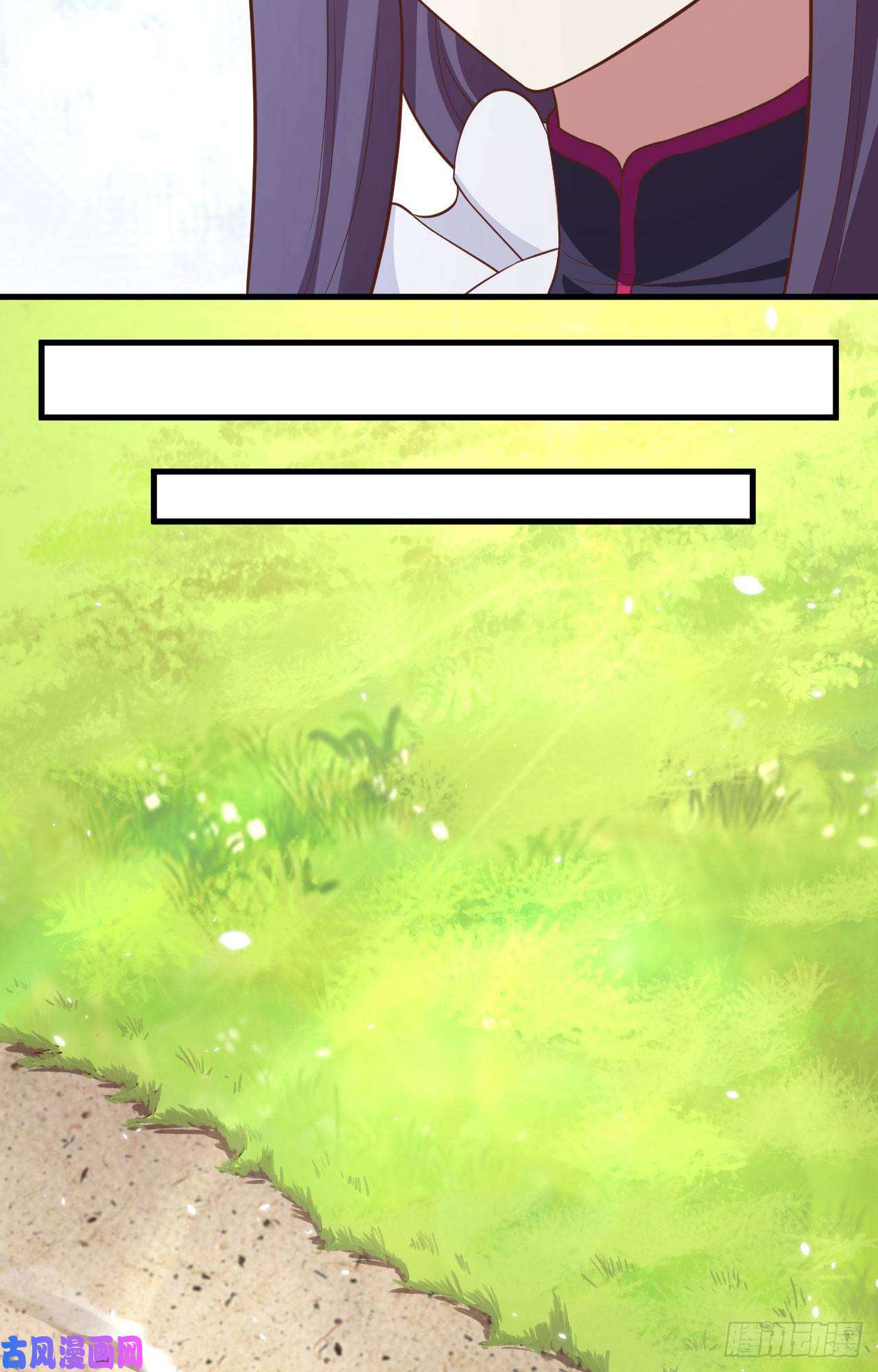 从今天开始当城主223 战前准备