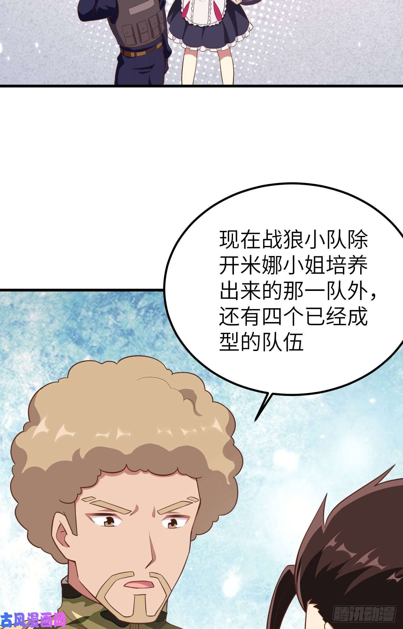 从今天开始当城主223 战前准备