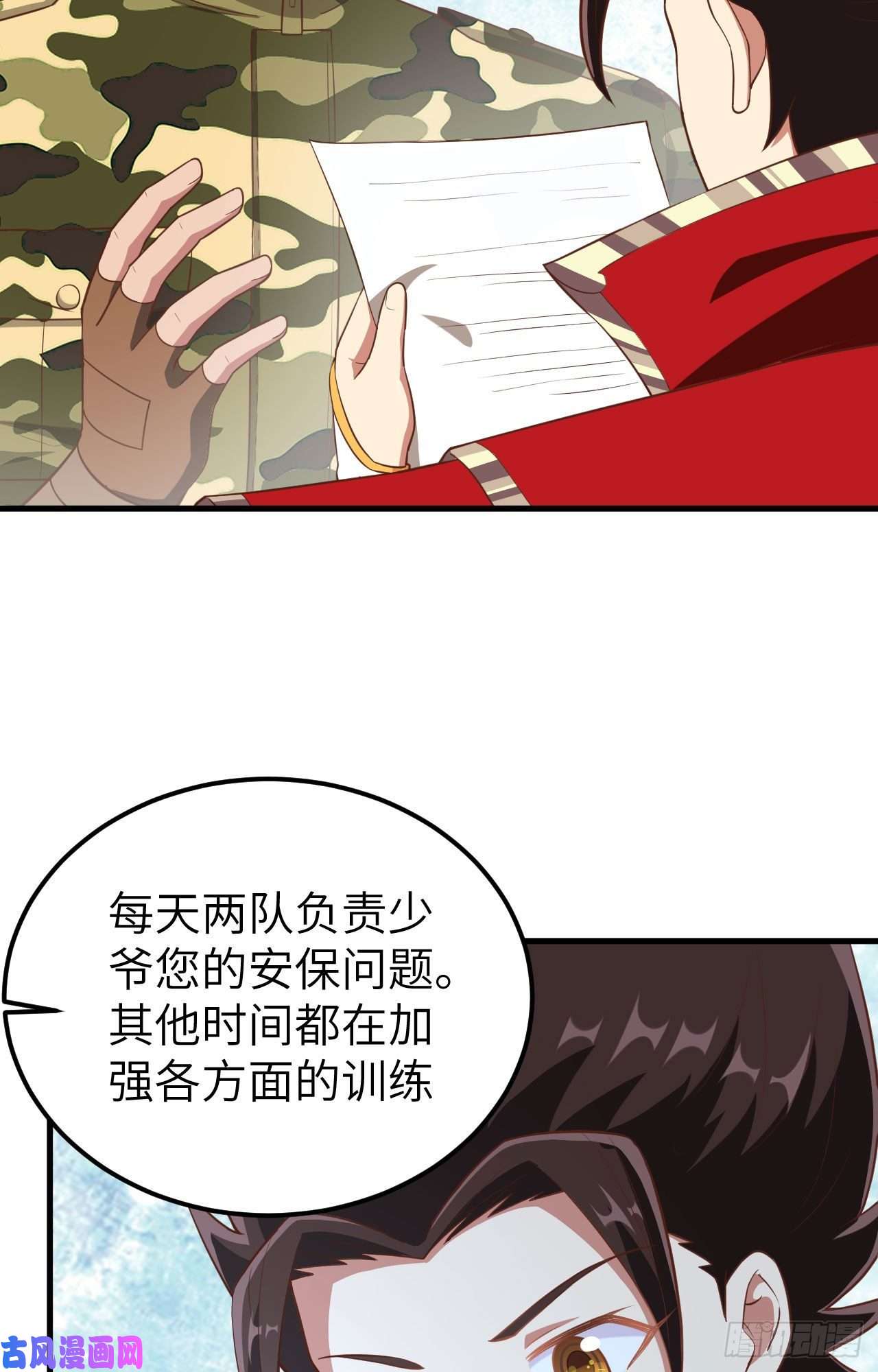 从今天开始当城主223 战前准备