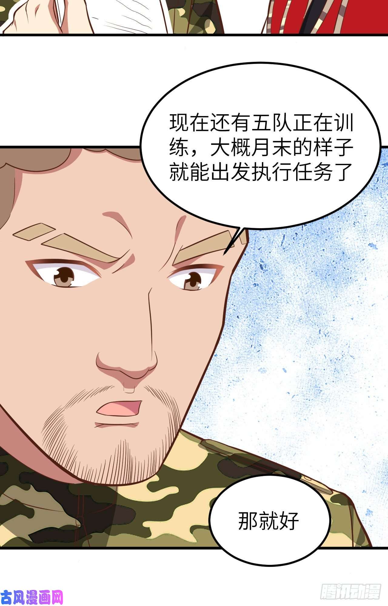 从今天开始当城主223 战前准备