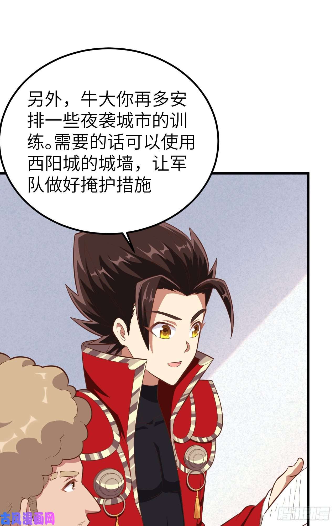 从今天开始当城主223 战前准备