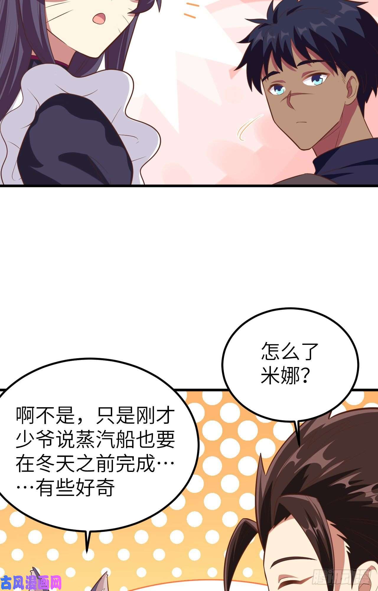 从今天开始当城主223 战前准备