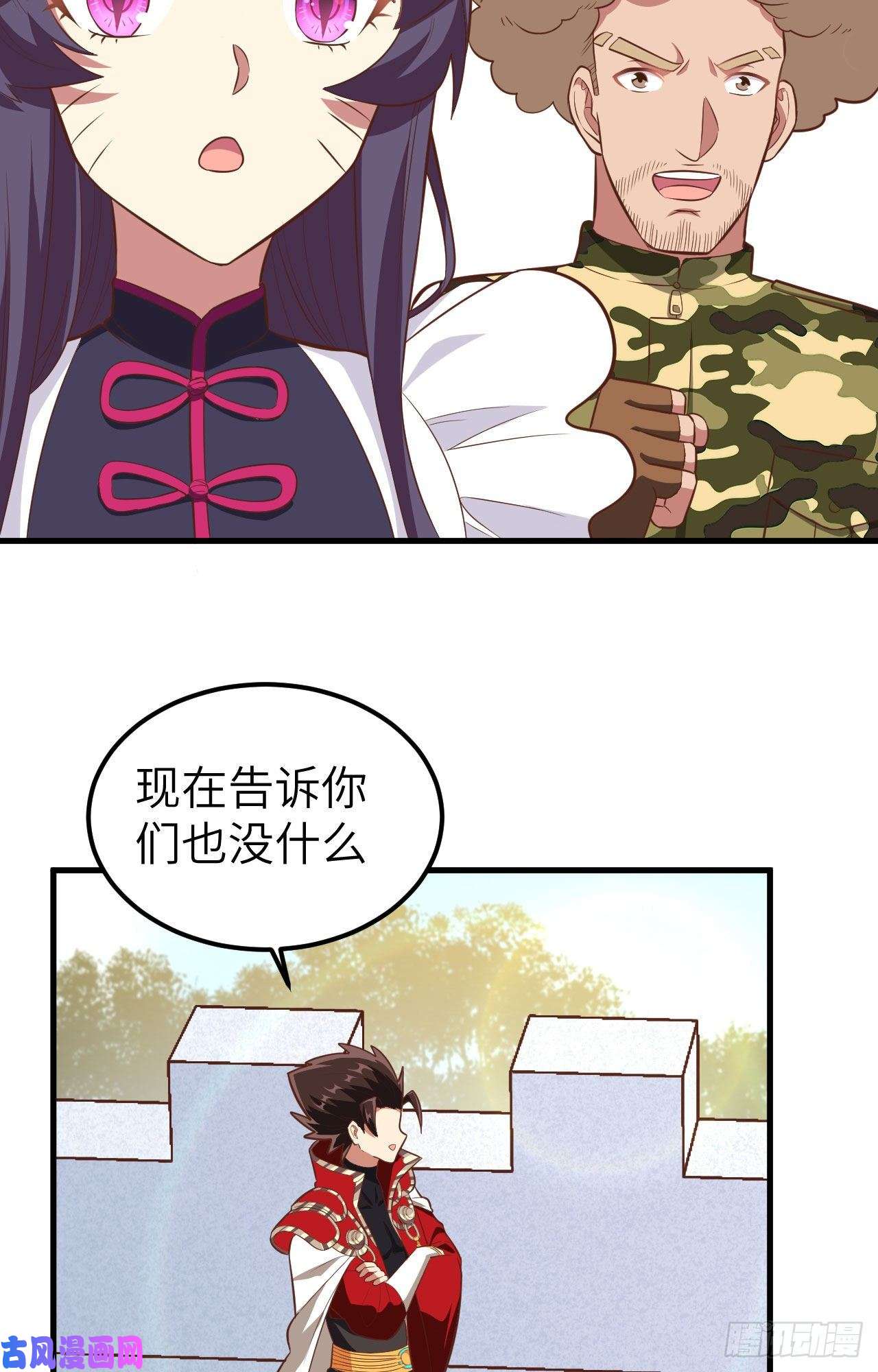 从今天开始当城主223 战前准备