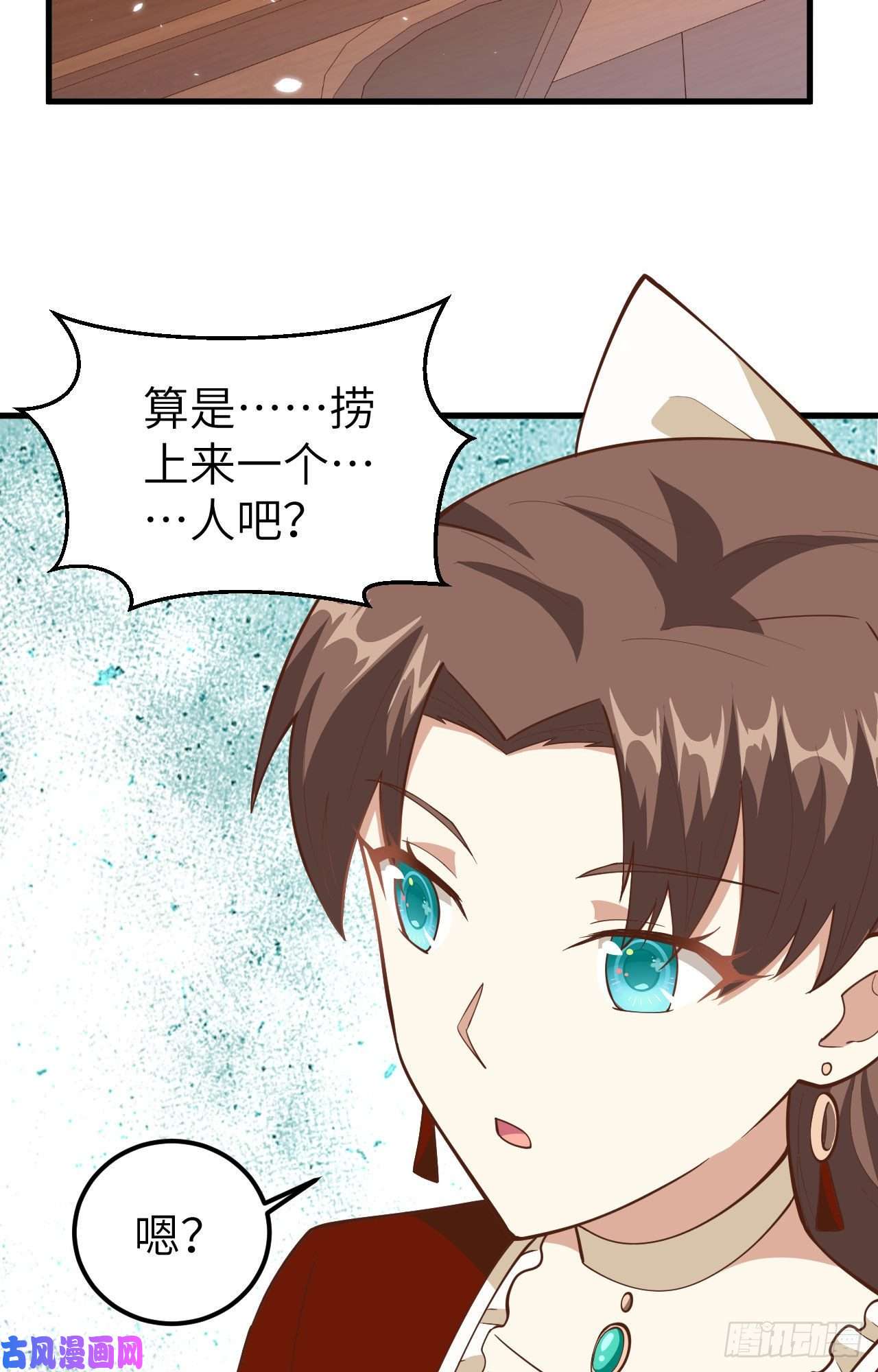 从今天开始当城主223 战前准备