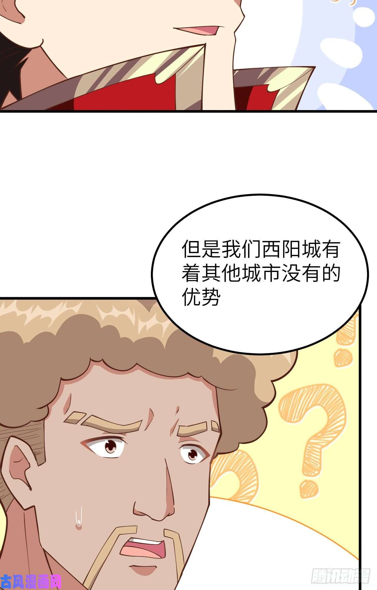从今天开始当城主223 战前准备