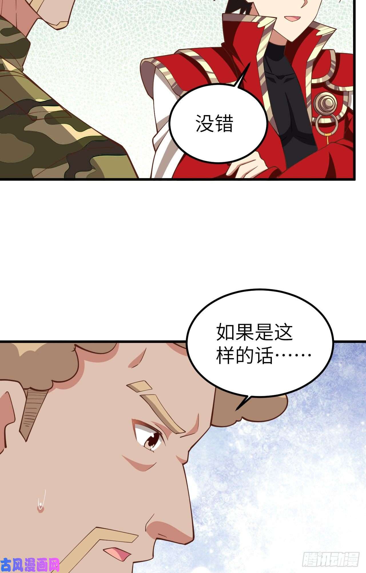 从今天开始当城主223 战前准备