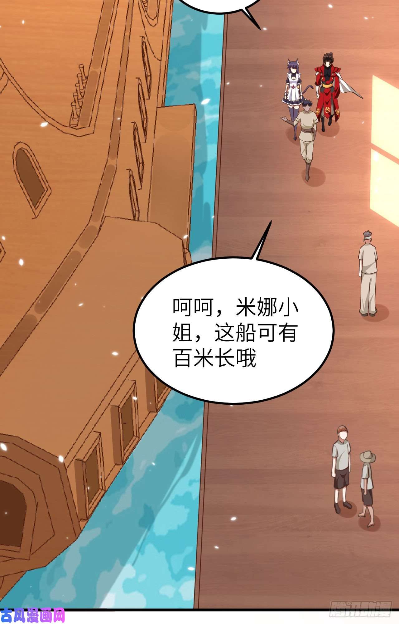 从今天开始当城主223 战前准备