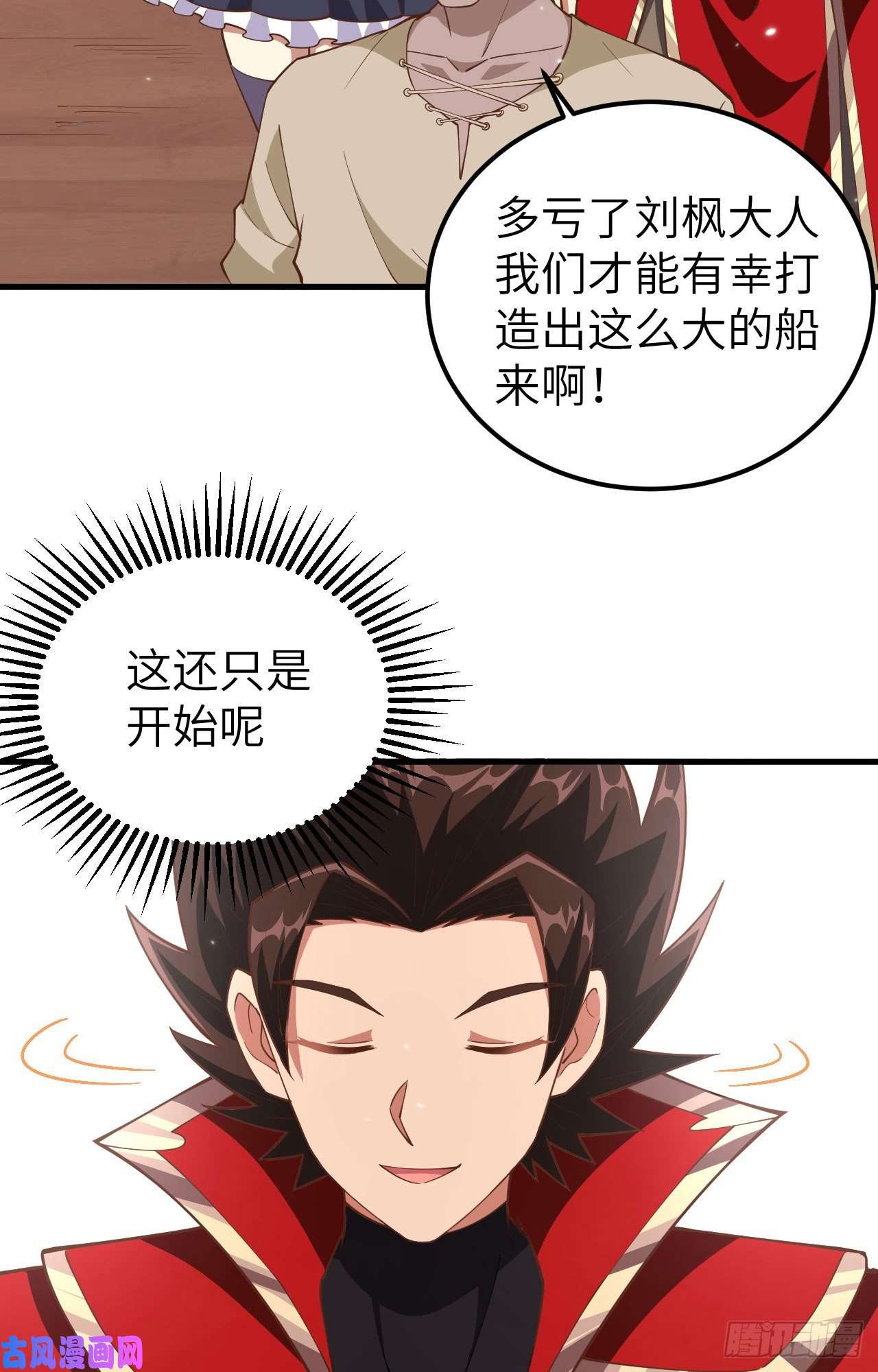 从今天开始当城主223 战前准备