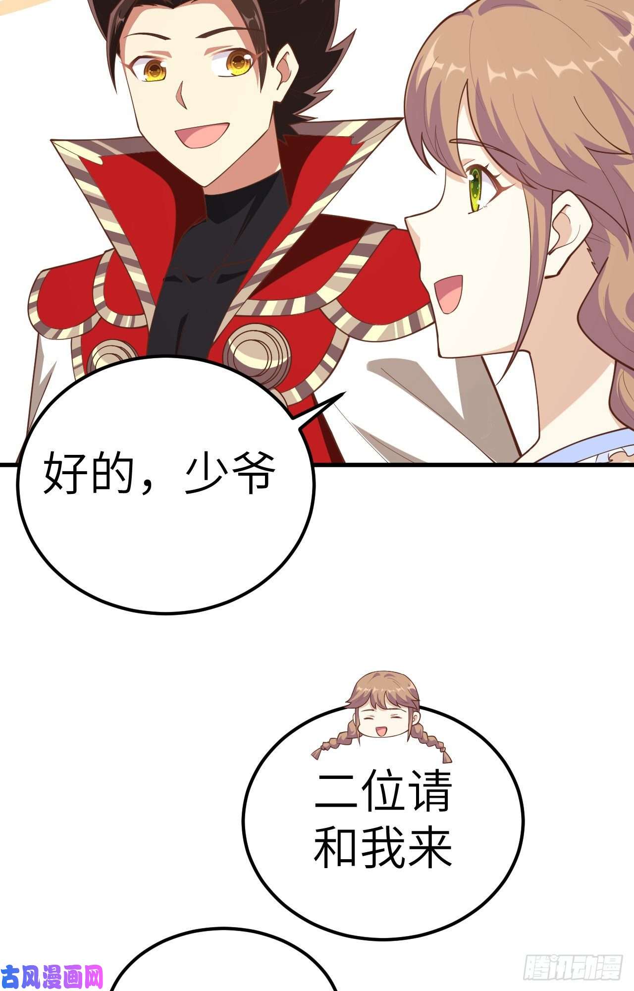 从今天开始当城主224 人鱼