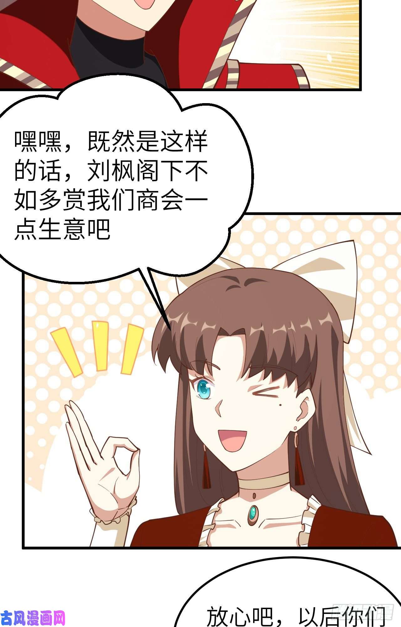 从今天开始当城主224 人鱼