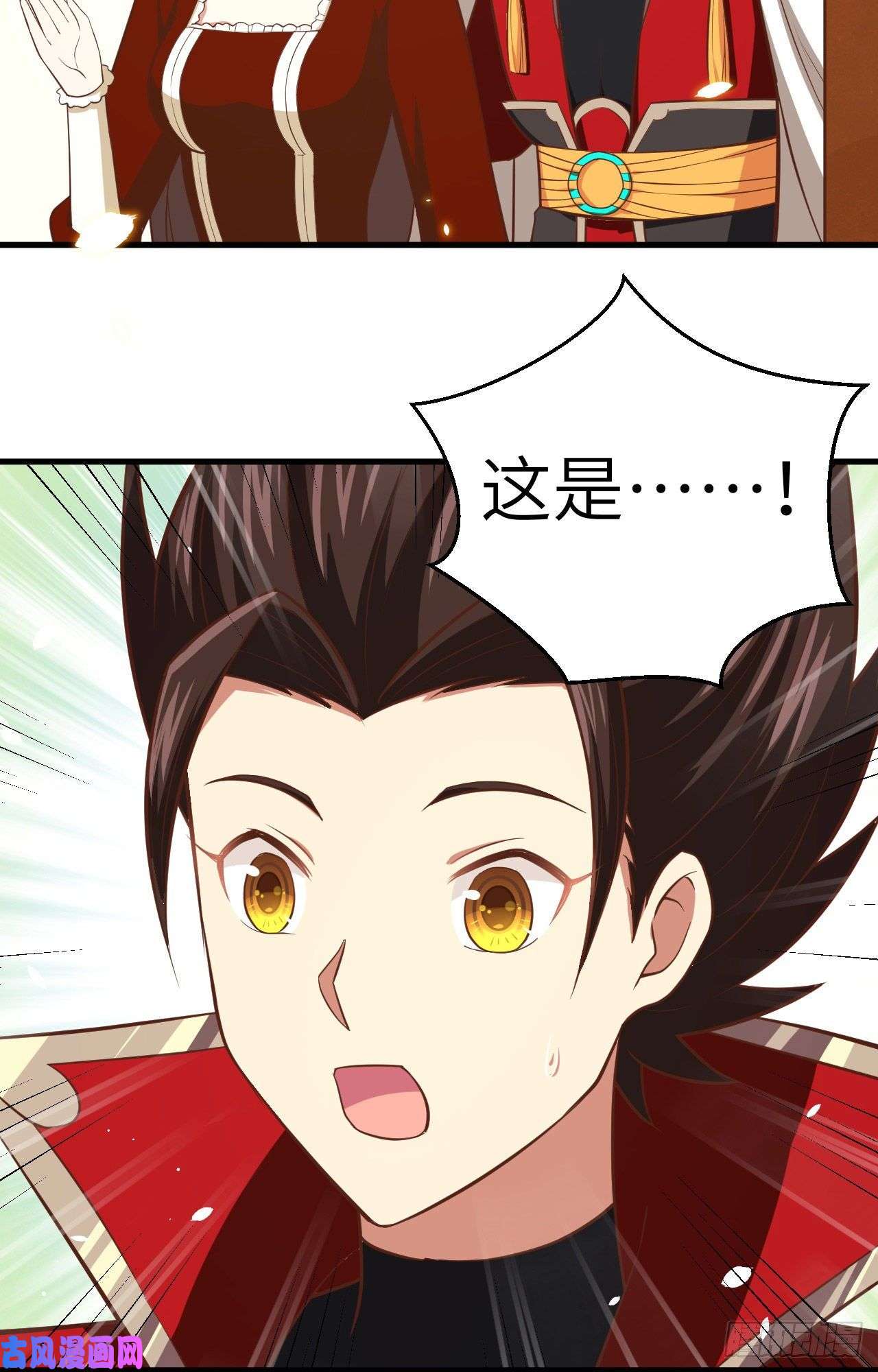 从今天开始当城主224 人鱼
