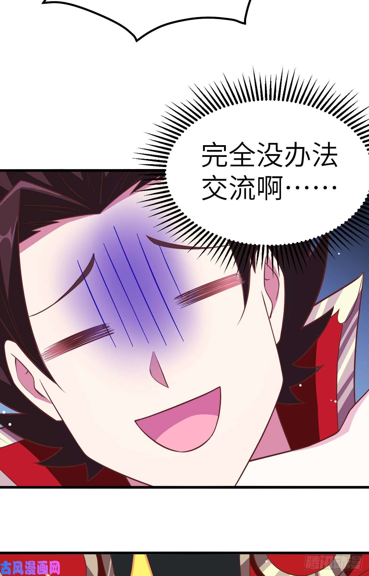 从今天开始当城主224 人鱼