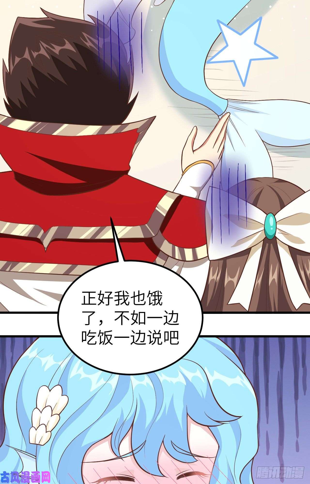 从今天开始当城主224 人鱼