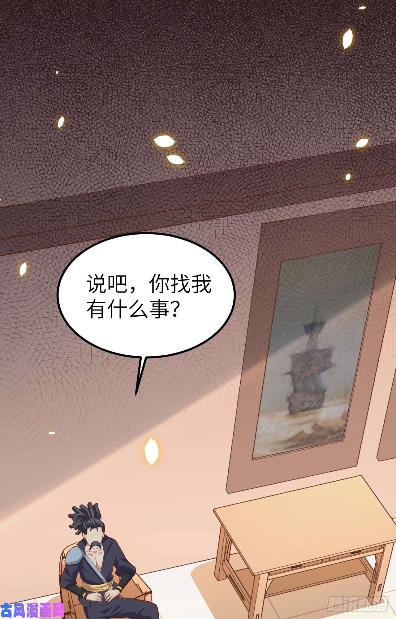 从今天开始当城主225 与海盗相谋