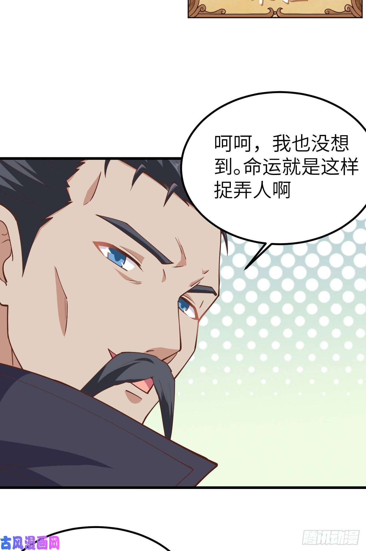 从今天开始当城主225 与海盗相谋