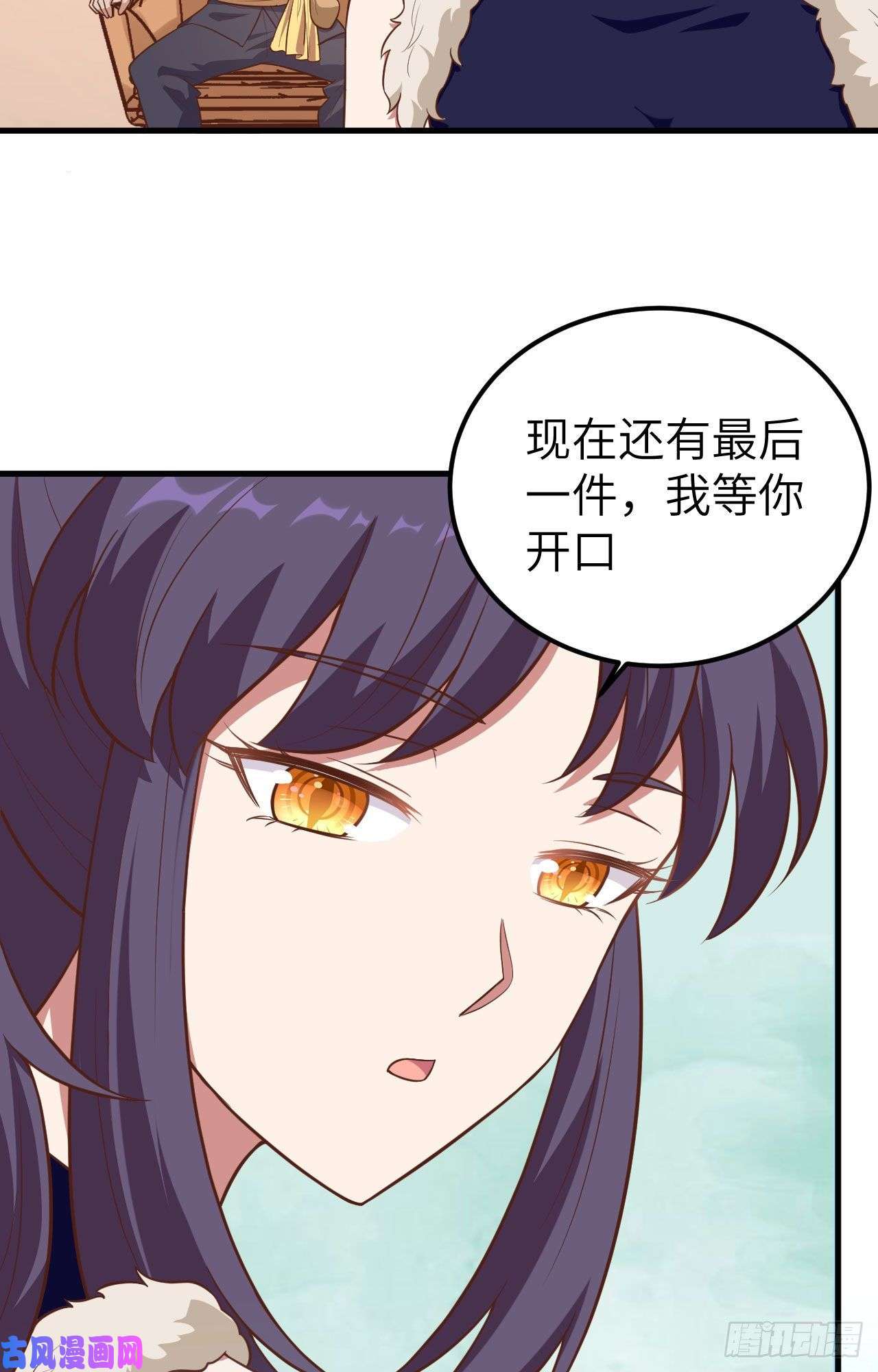从今天开始当城主225 与海盗相谋