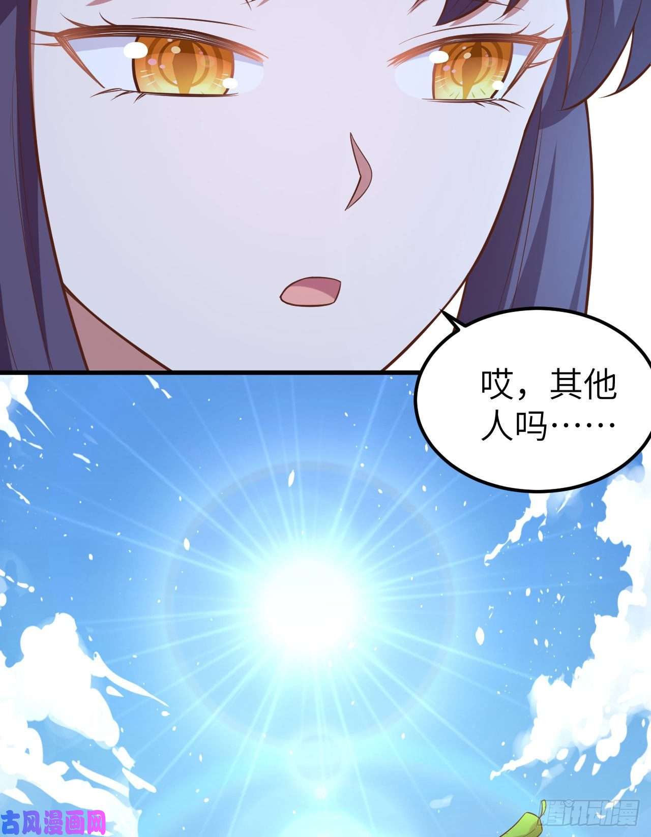 从今天开始当城主225 与海盗相谋