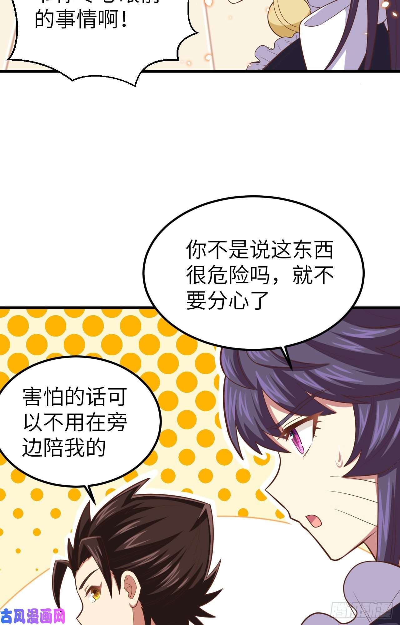 从今天开始当城主225 与海盗相谋