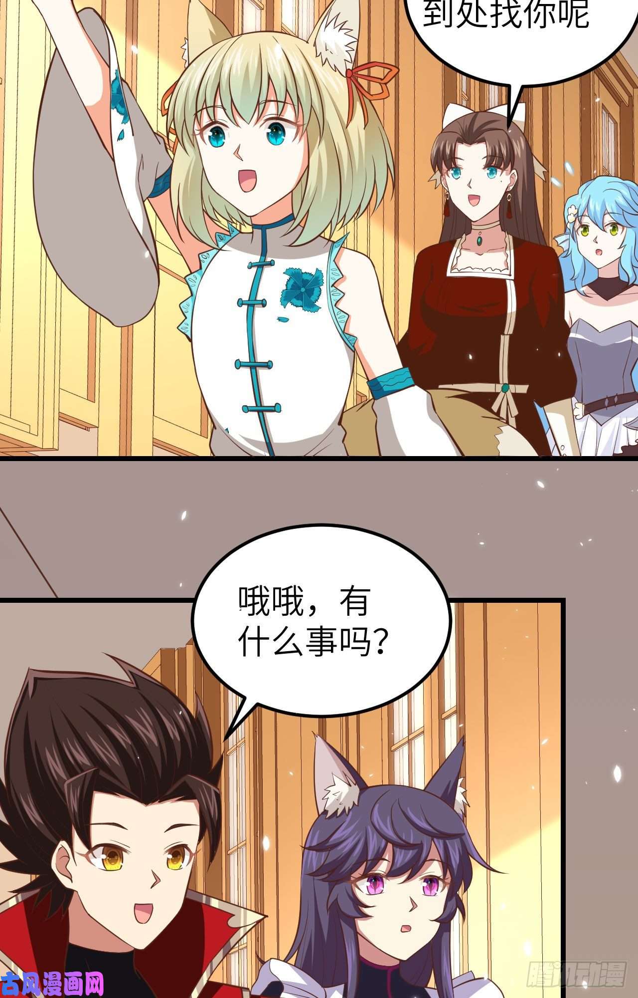 从今天开始当城主226 第一笔交易