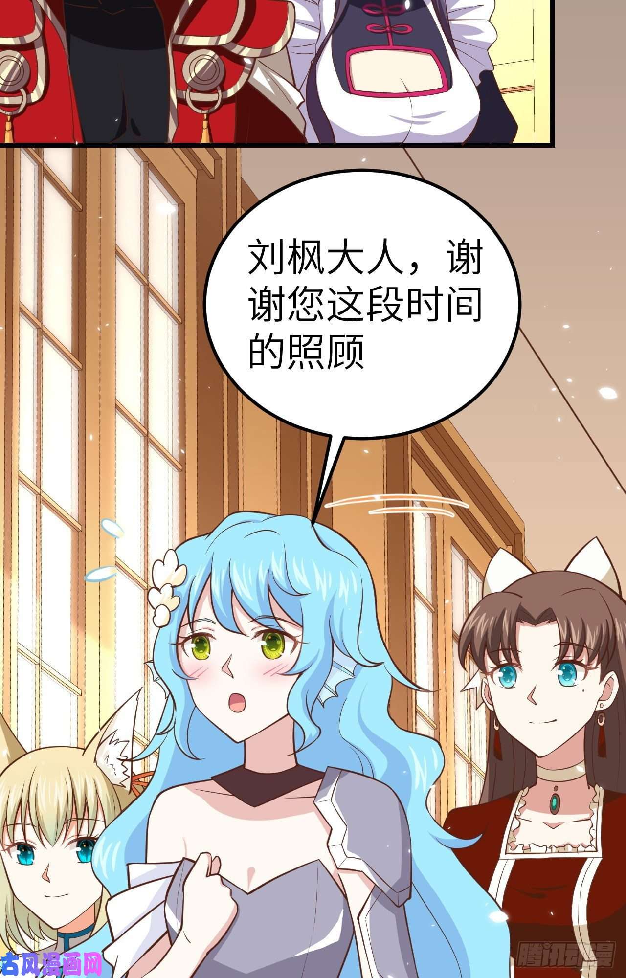 从今天开始当城主226 第一笔交易