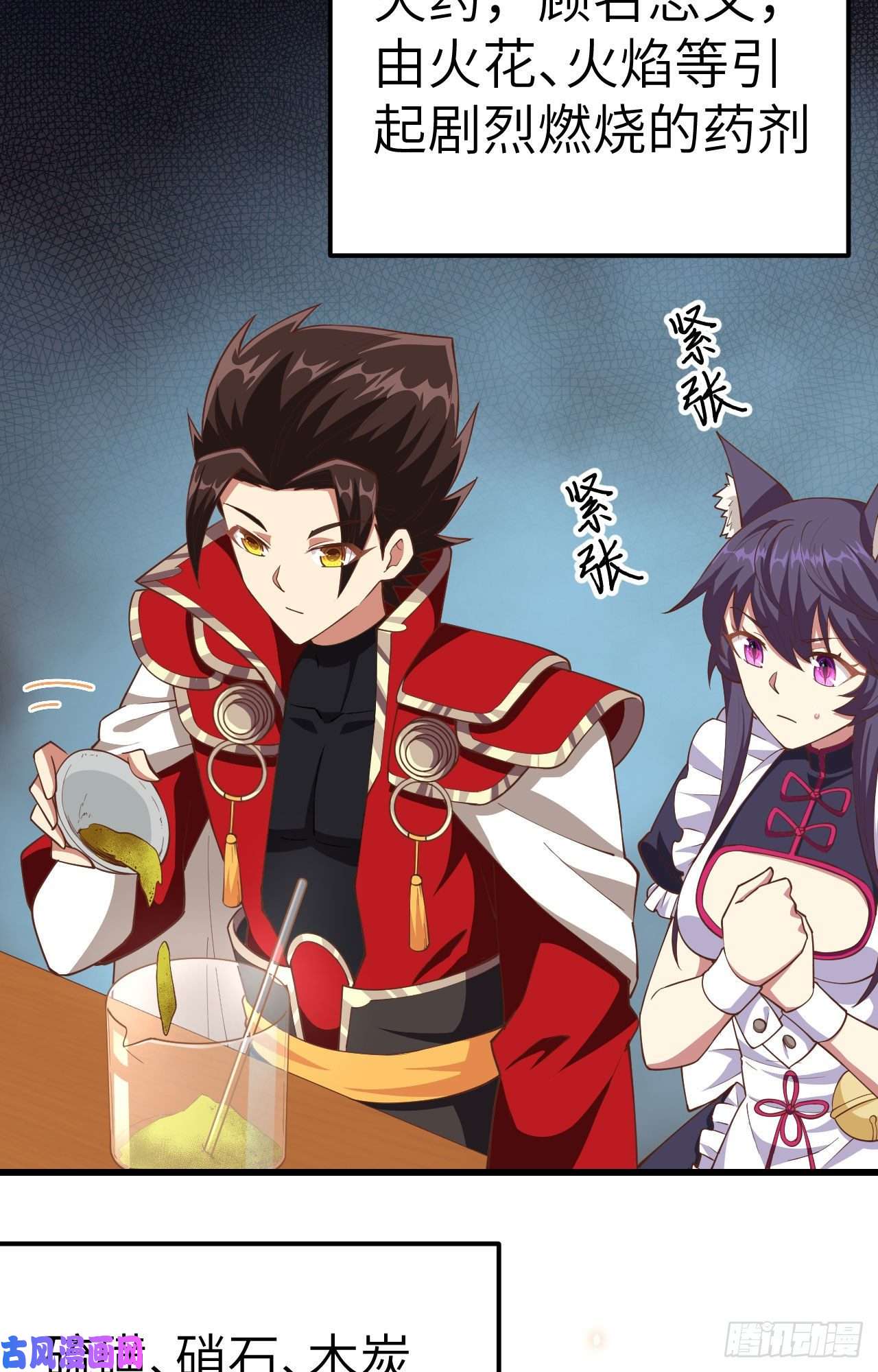 从今天开始当城主226 第一笔交易