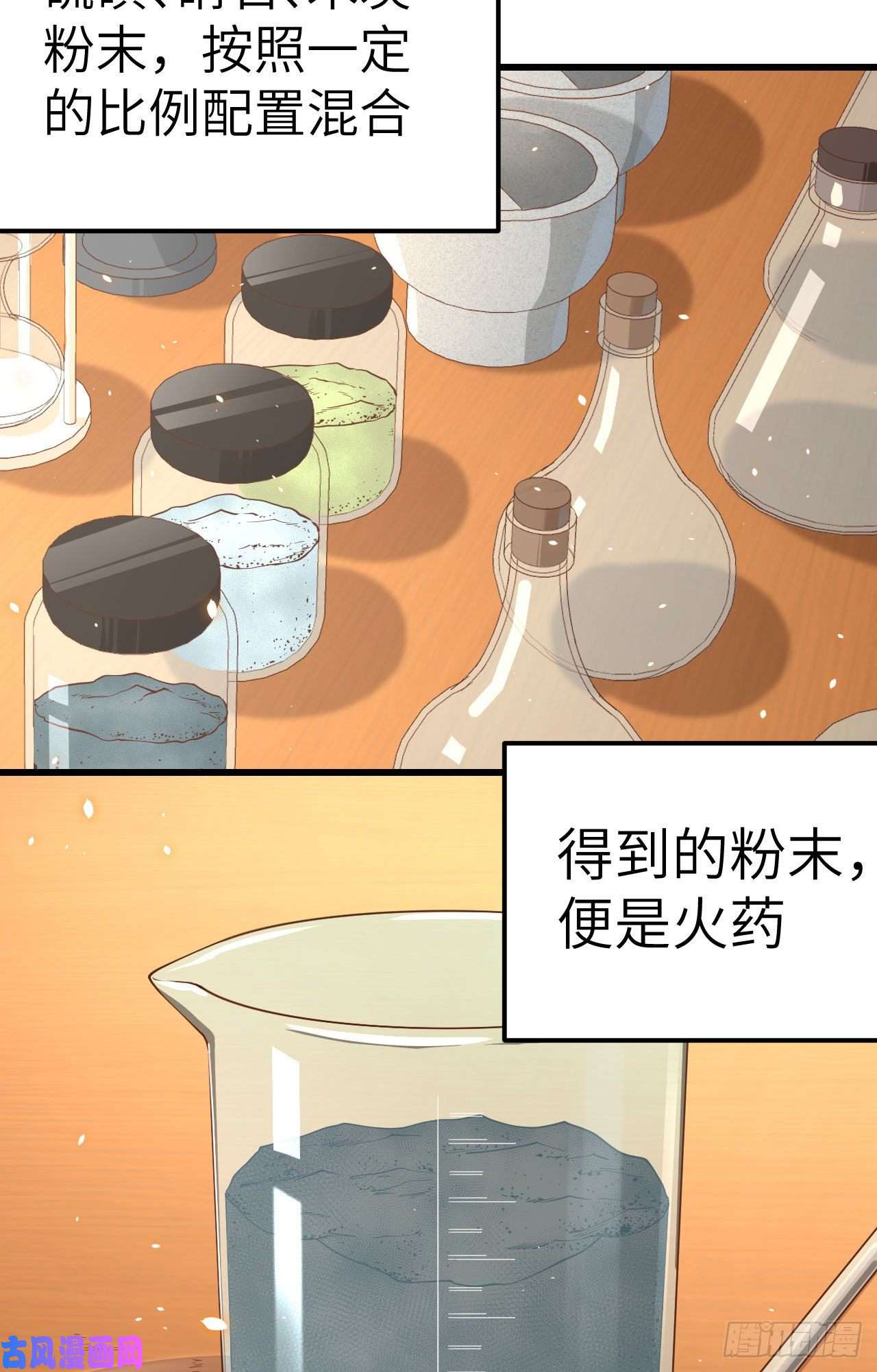 从今天开始当城主226 第一笔交易