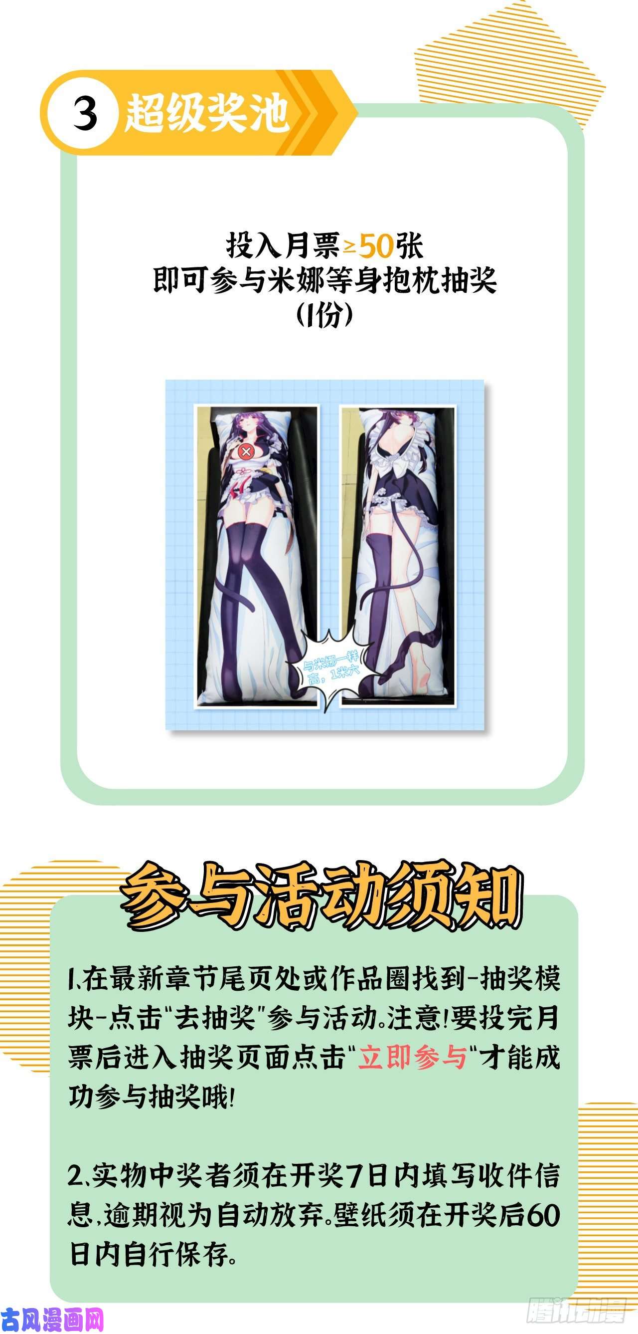 从今天开始当城主226 第一笔交易